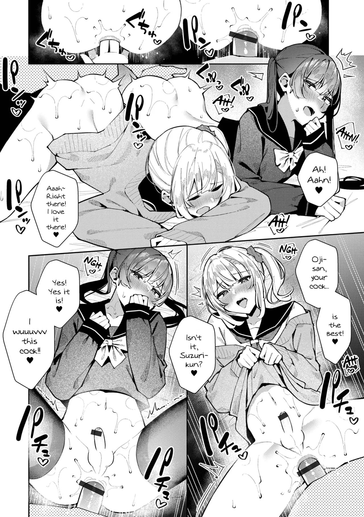 DokiDoki 3P♂ Shizuku to Suzuri page 14
