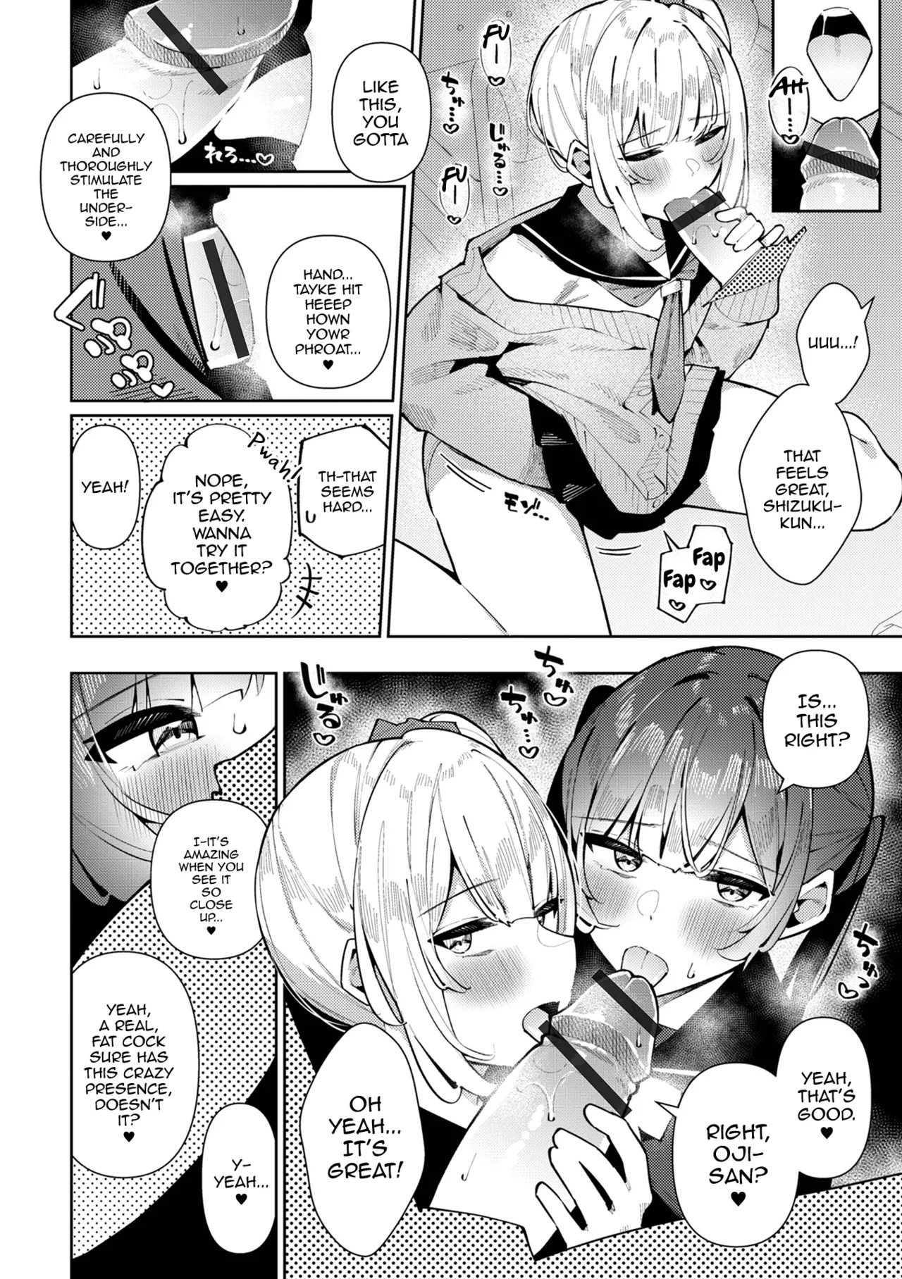 DokiDoki 3P♂ Shizuku to Suzuri page 4