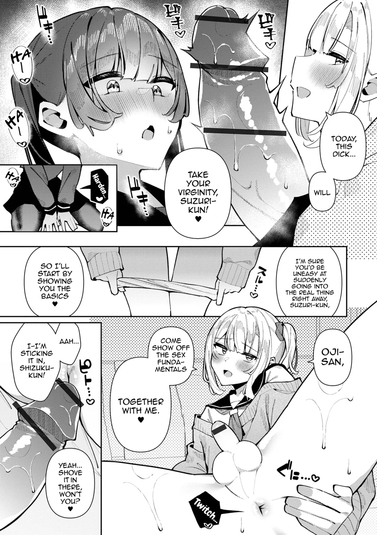 DokiDoki 3P♂ Shizuku to Suzuri page 5