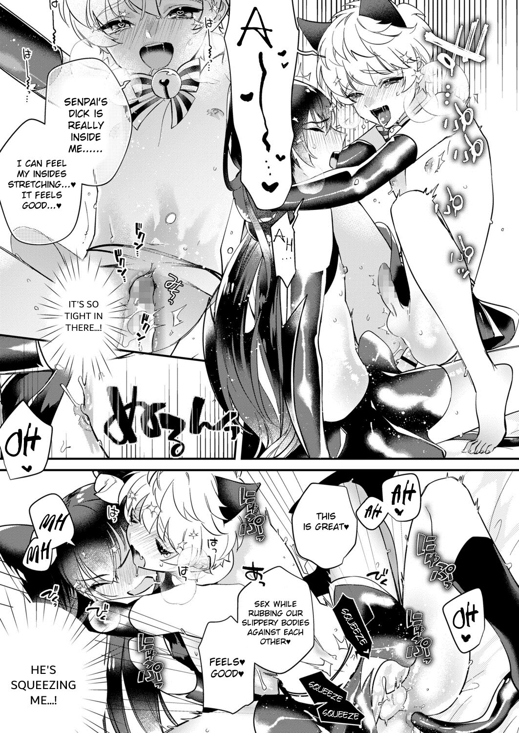 Dokidoki Costume Play 2 page 11