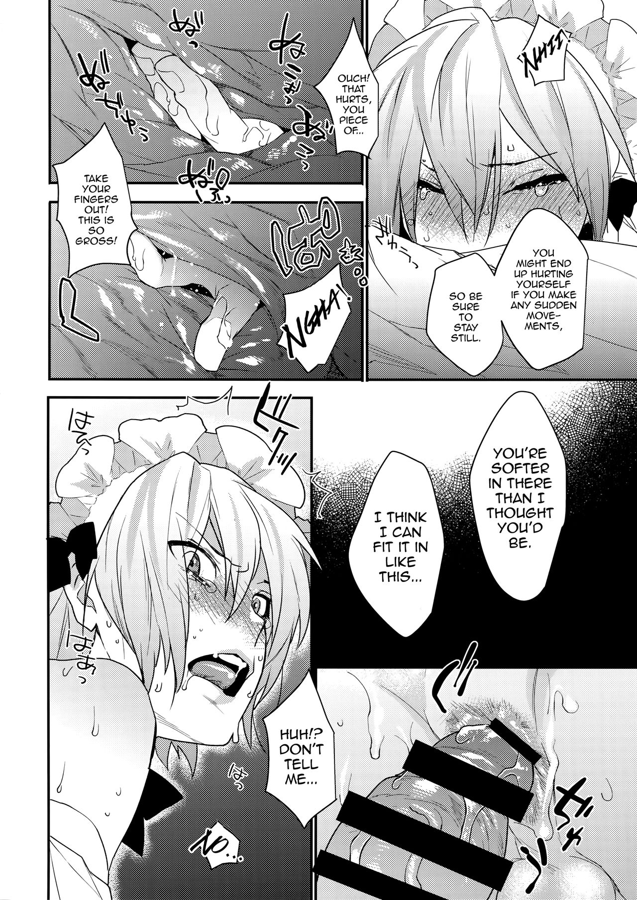 Dokidoki Mesu Ochi Gohoushi Challenge page 11
