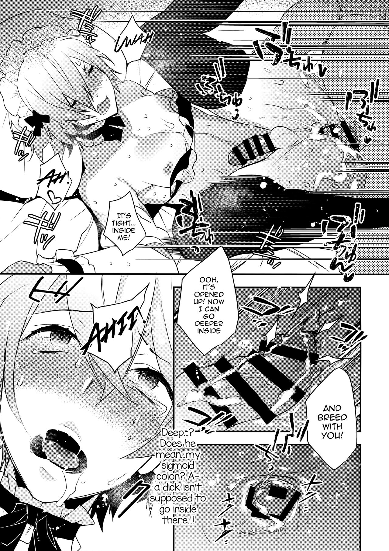 Dokidoki Mesu Ochi Gohoushi Challenge page 20