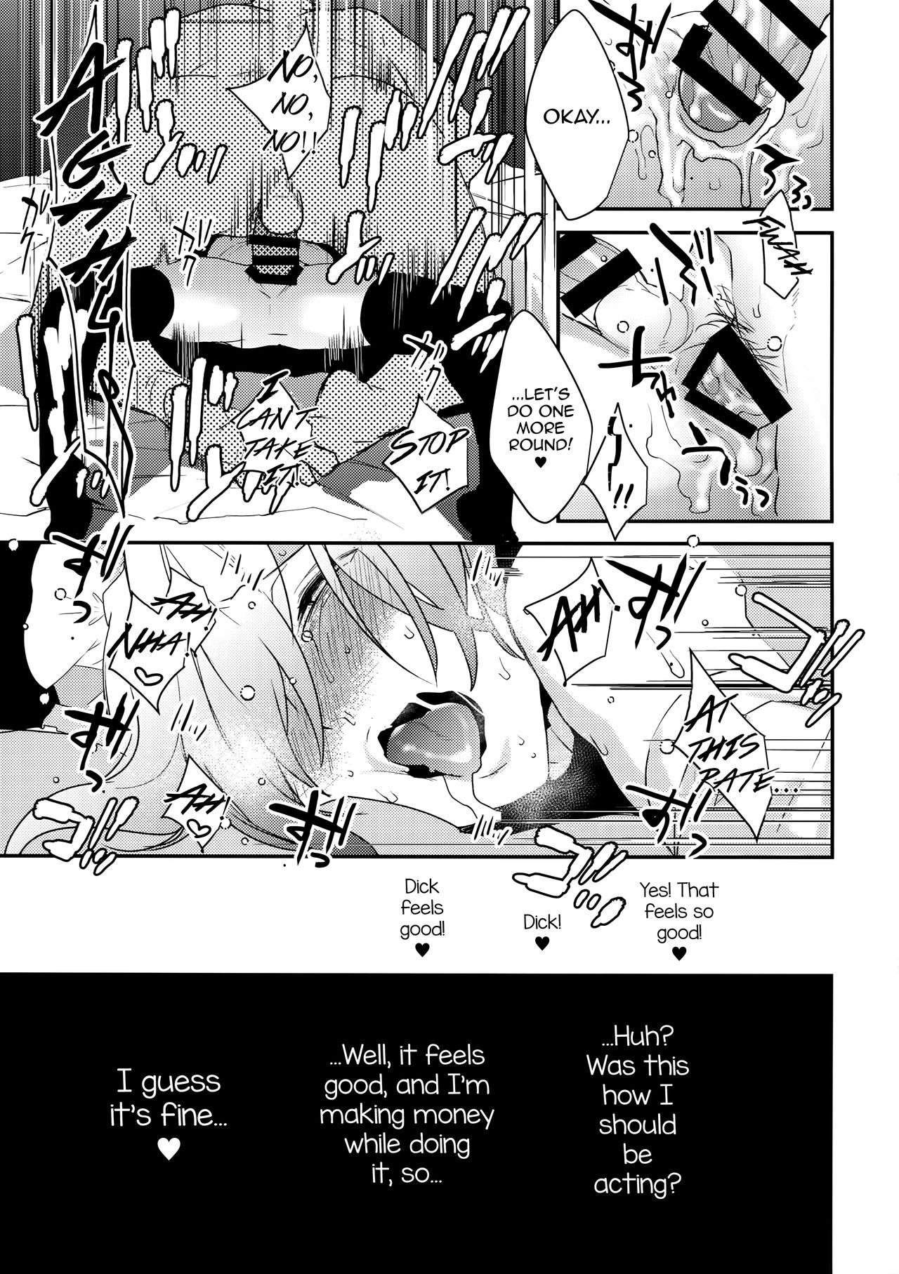 Dokidoki Mesu Ochi Gohoushi Challenge page 22