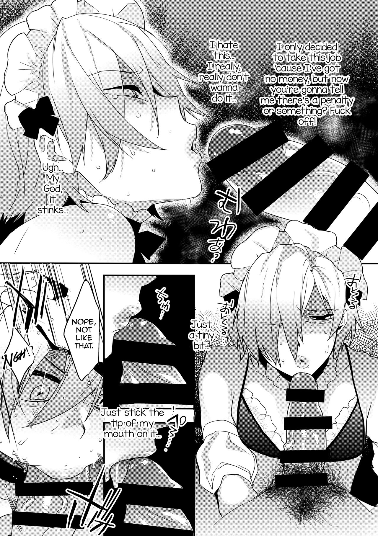Dokidoki Mesu Ochi Gohoushi Challenge page 6