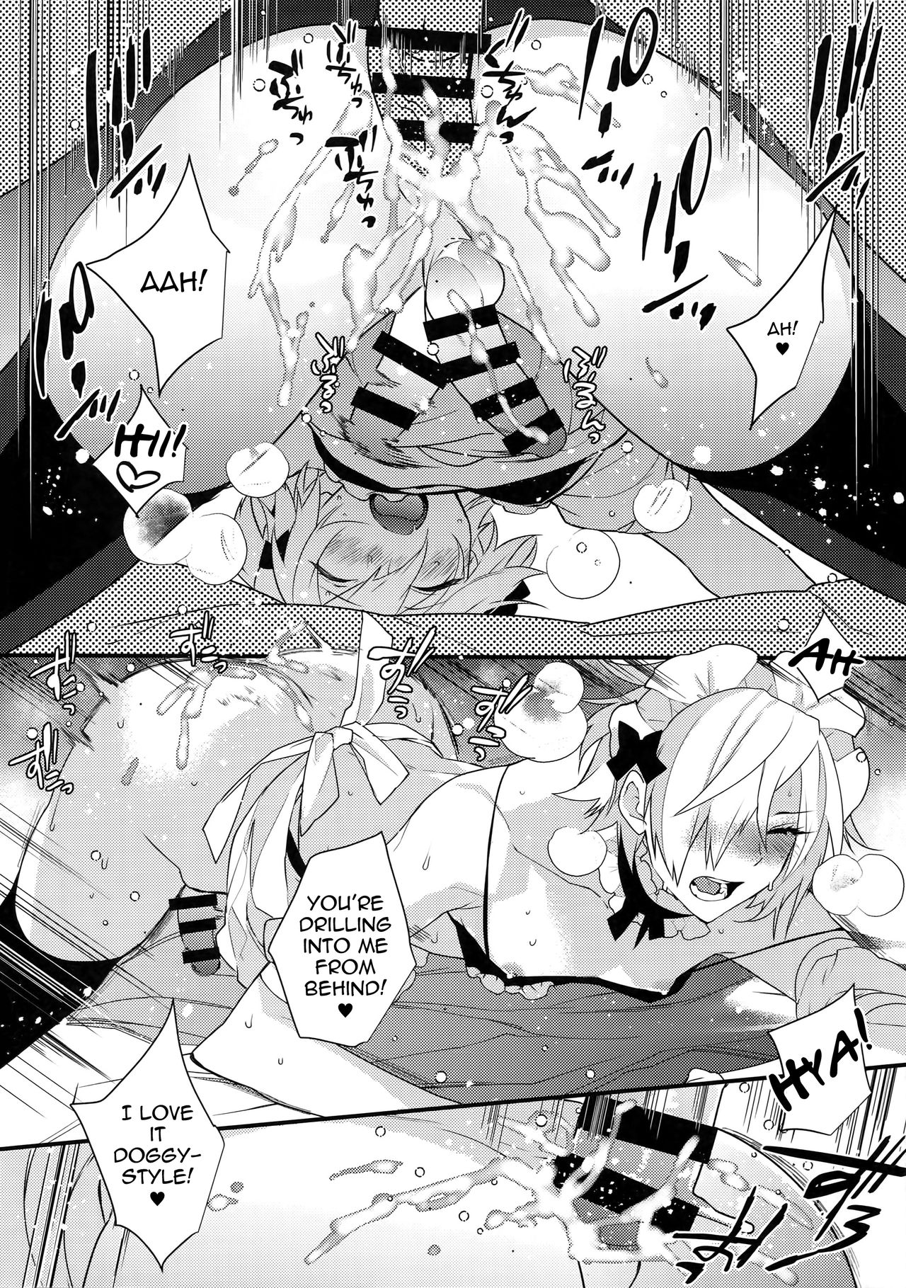 Dokidoki Mesu Ochi Gohoushi Seikatsu page 17