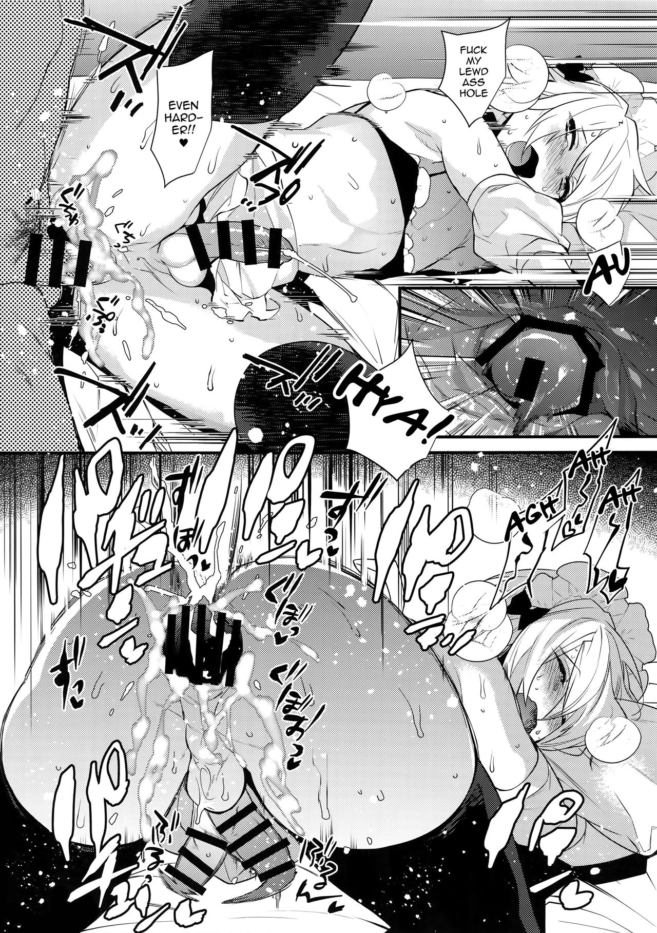 Dokidoki Mesu Ochi Gohoushi Seikatsu page 18