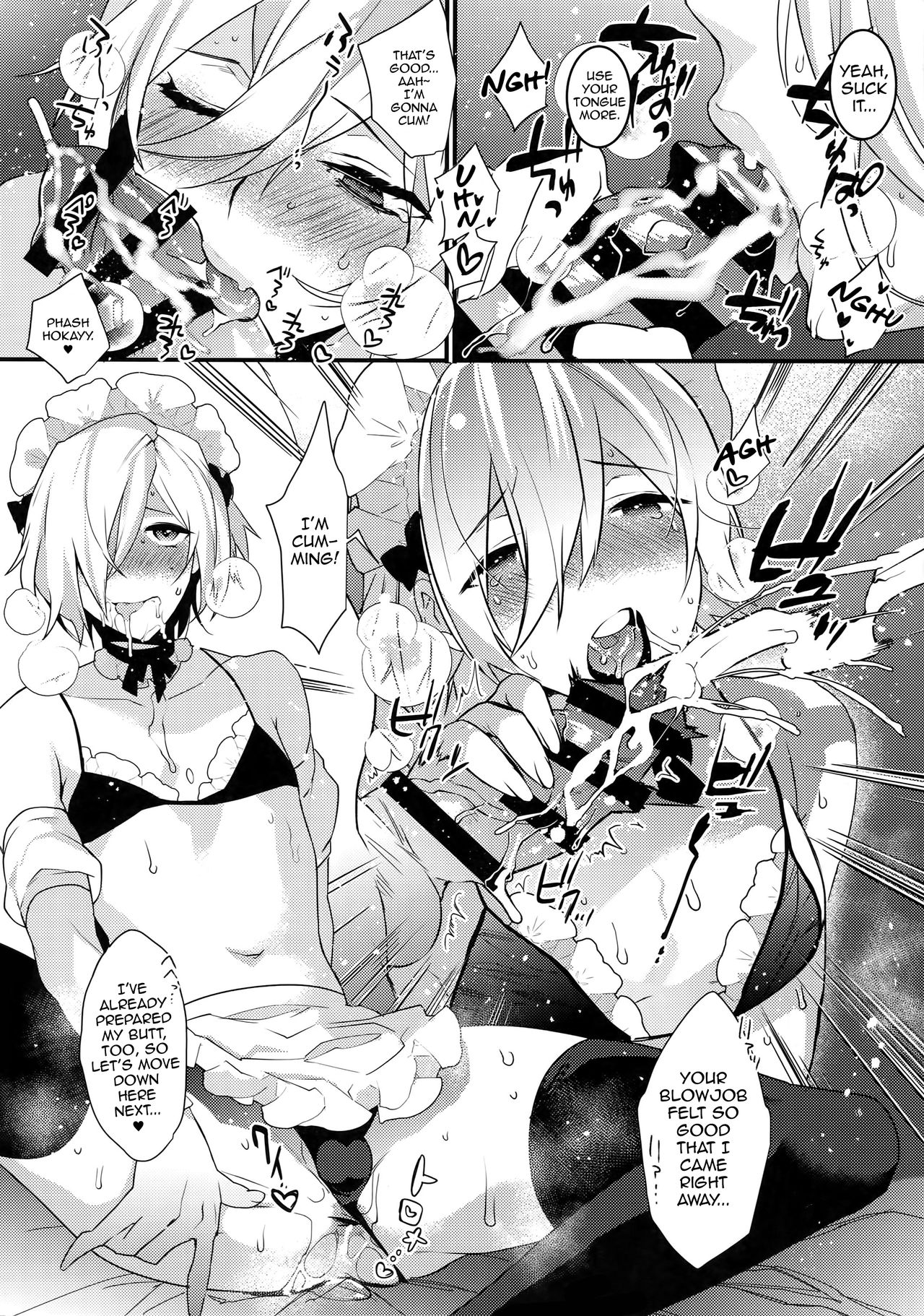 Dokidoki Mesu Ochi Gohoushi Seikatsu page 7