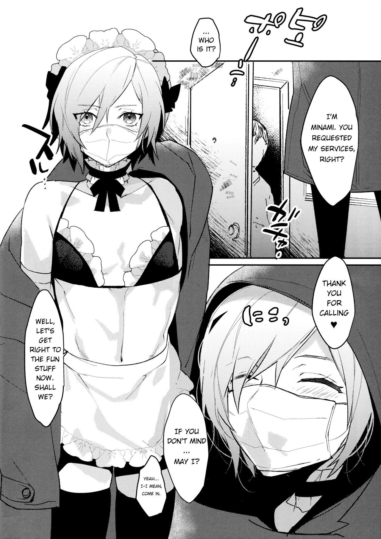 Dokidoki Mesu Ochi Shucchou Gohoushi page 3