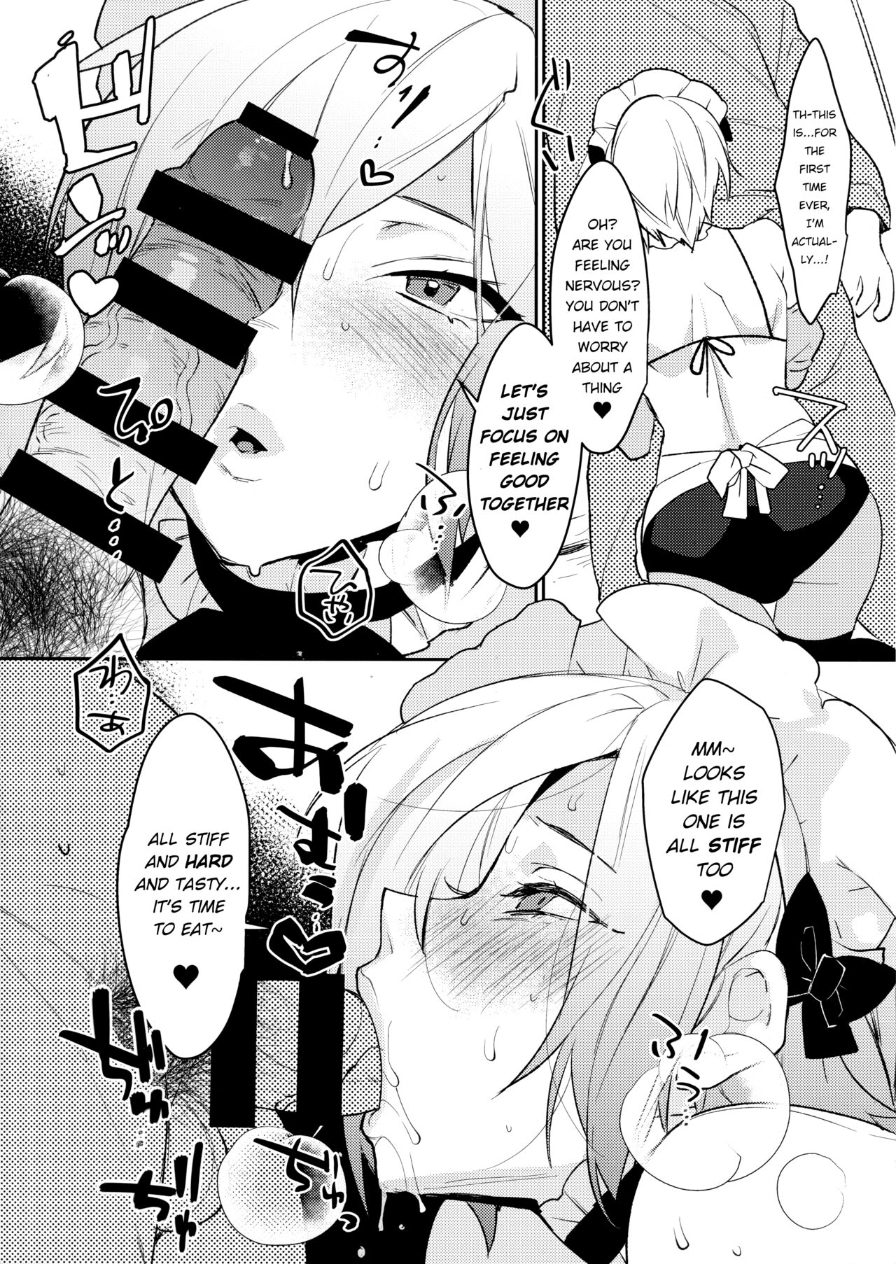Dokidoki Mesu Ochi Shucchou Gohoushi page 4