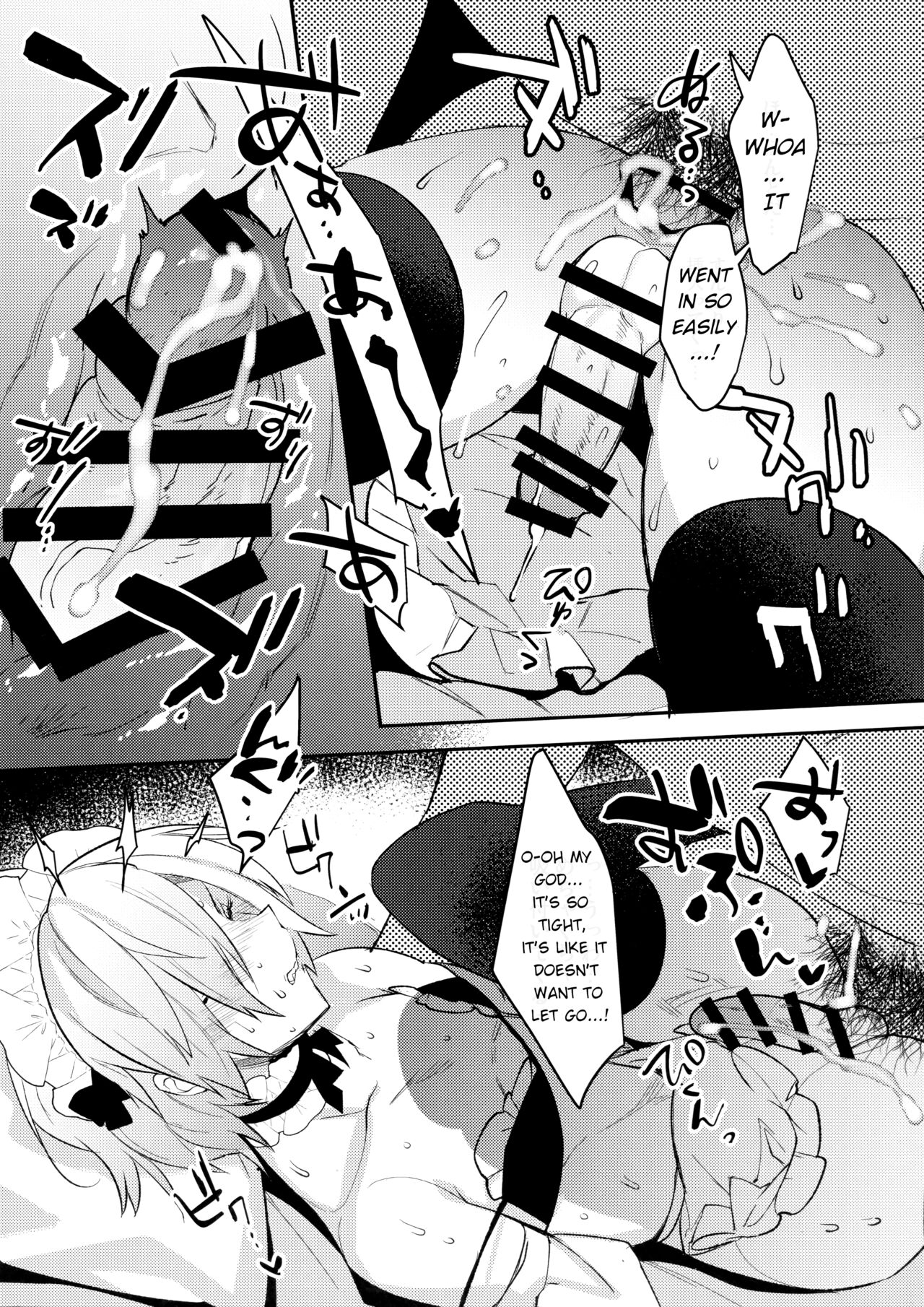 Dokidoki Mesu Ochi Shucchou Gohoushi page 7