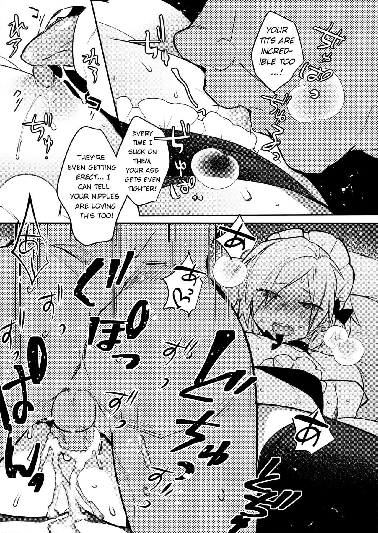 Dokidoki Mesu Ochi Shucchou Gohoushi page 9