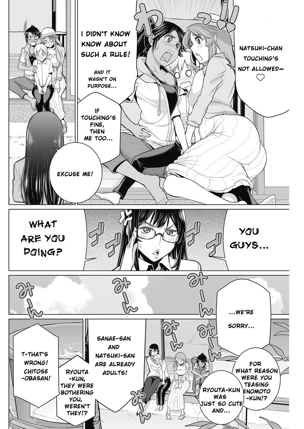 DokiDoki Neighborhood Association page 6