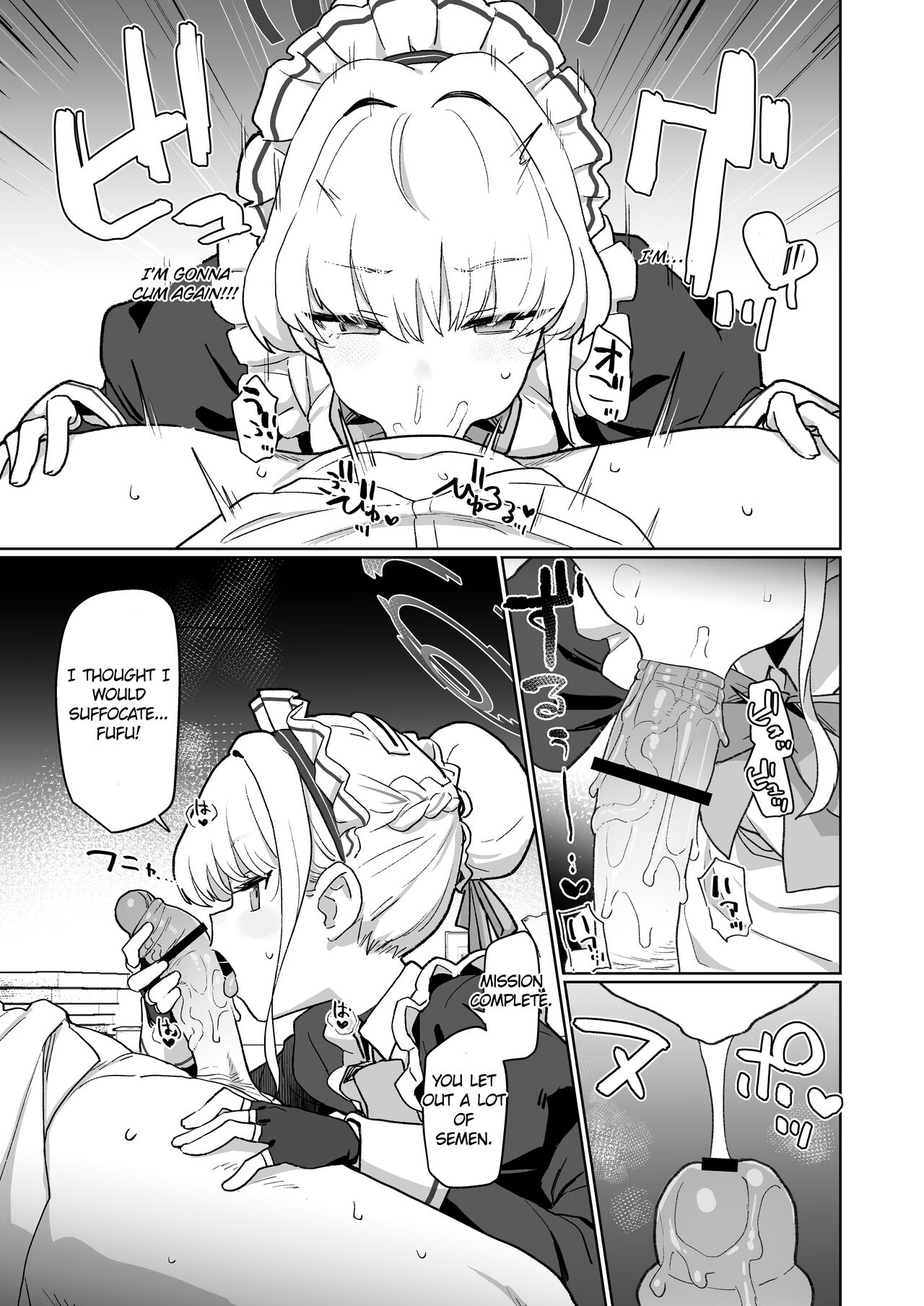 Dokidoki Toki Meki Maid Kiss page 12