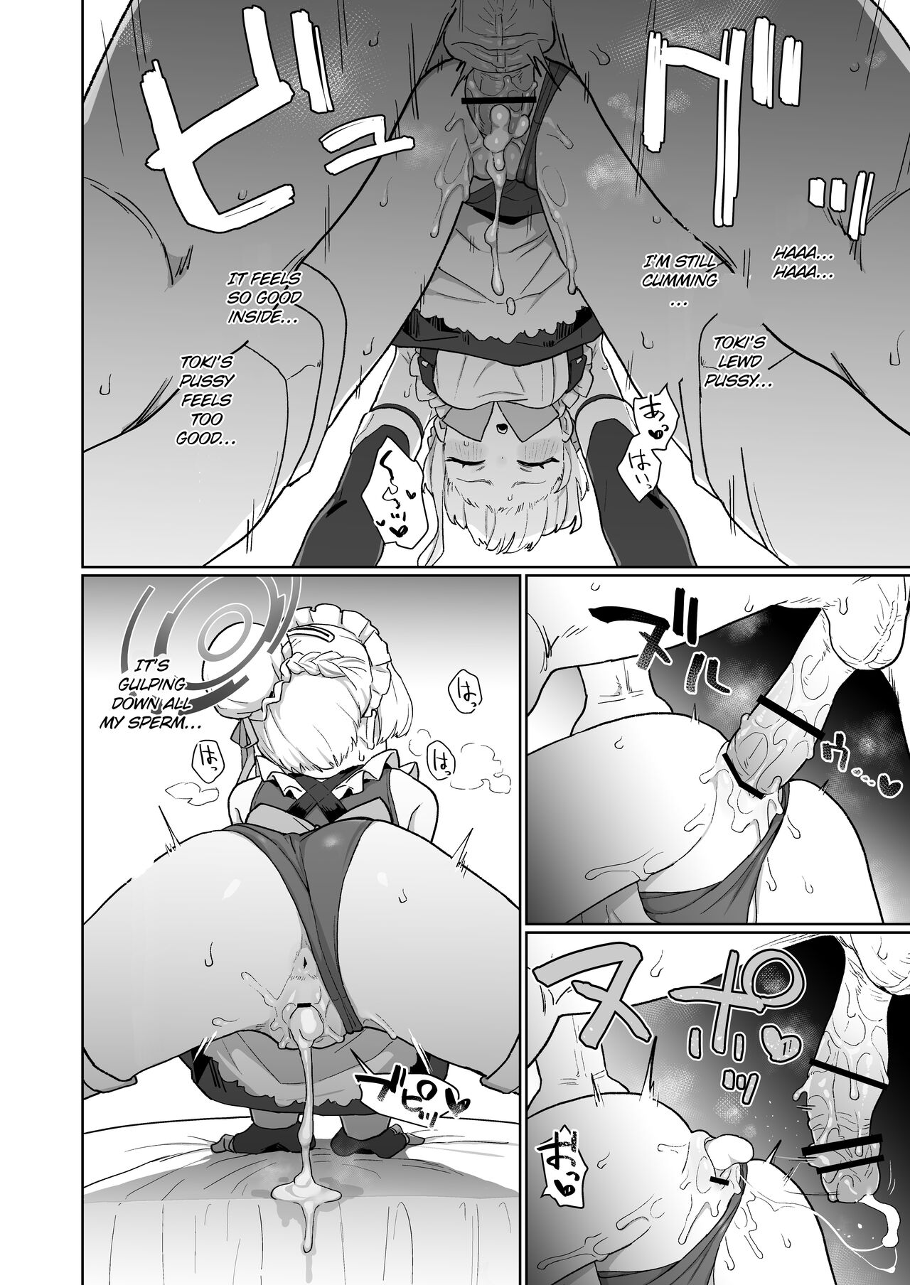 Dokidoki Toki Meki Maid Kiss page 19