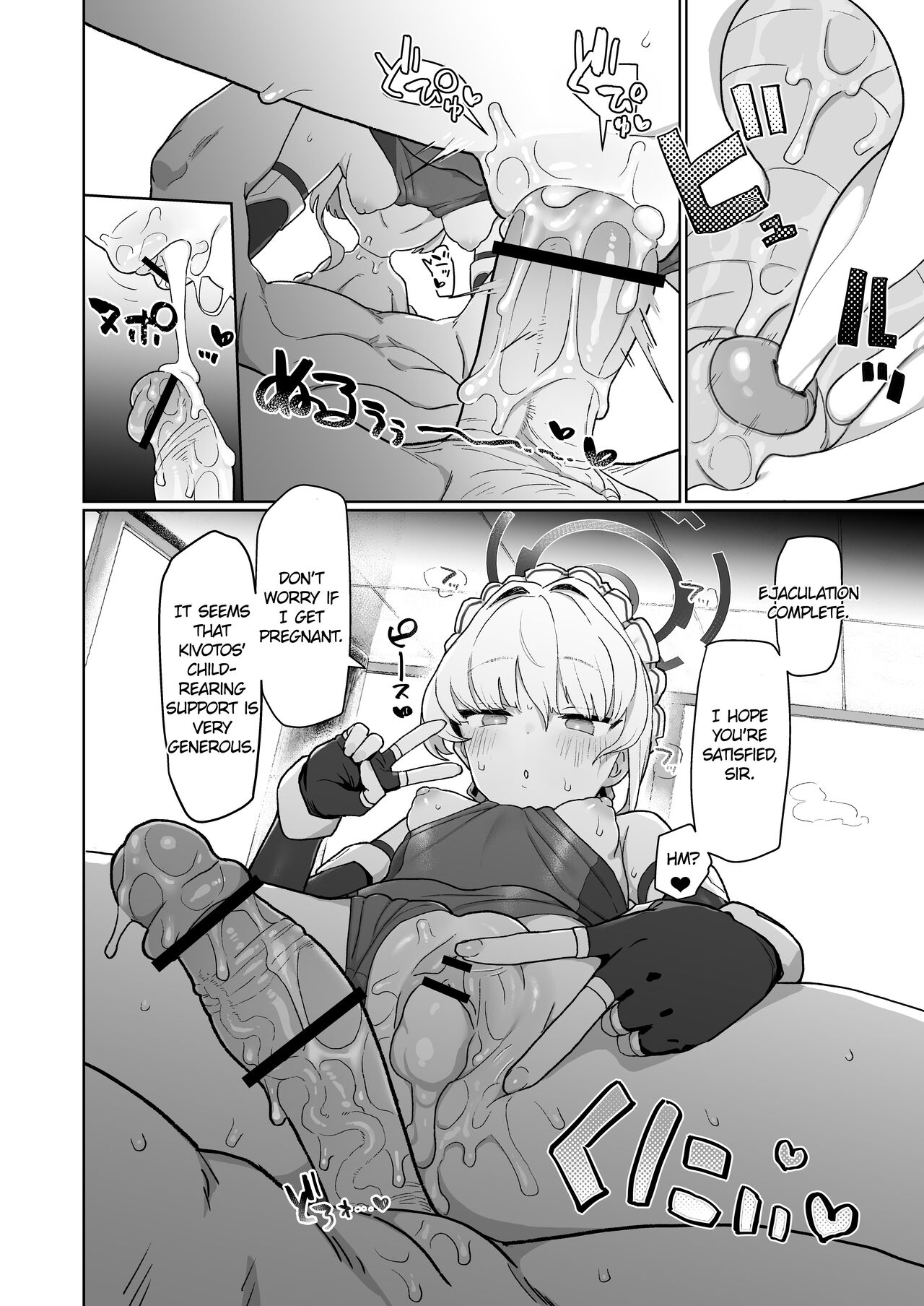 Dokidoki Toki Meki Maid Kiss page 23