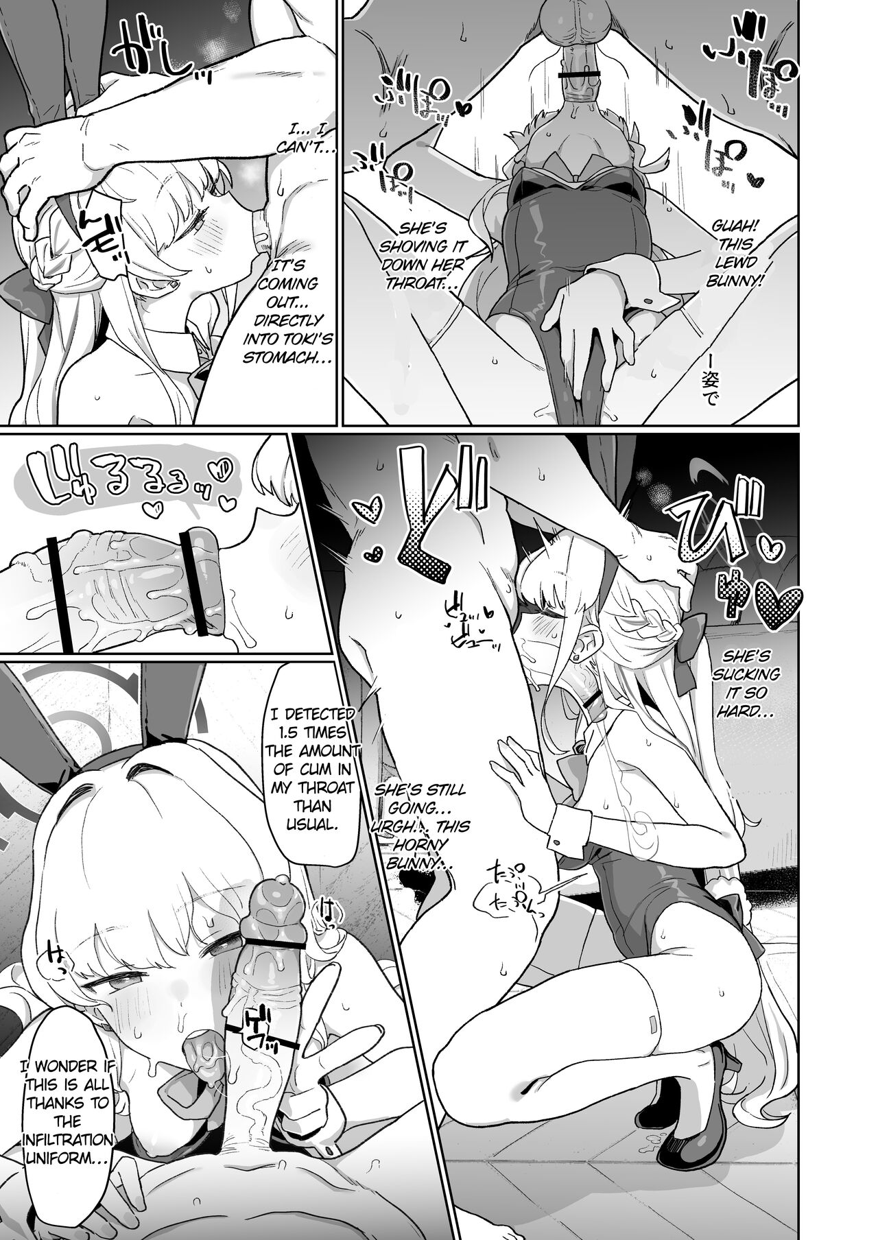 Dokidoki Toki Meki Maid Kiss page 26