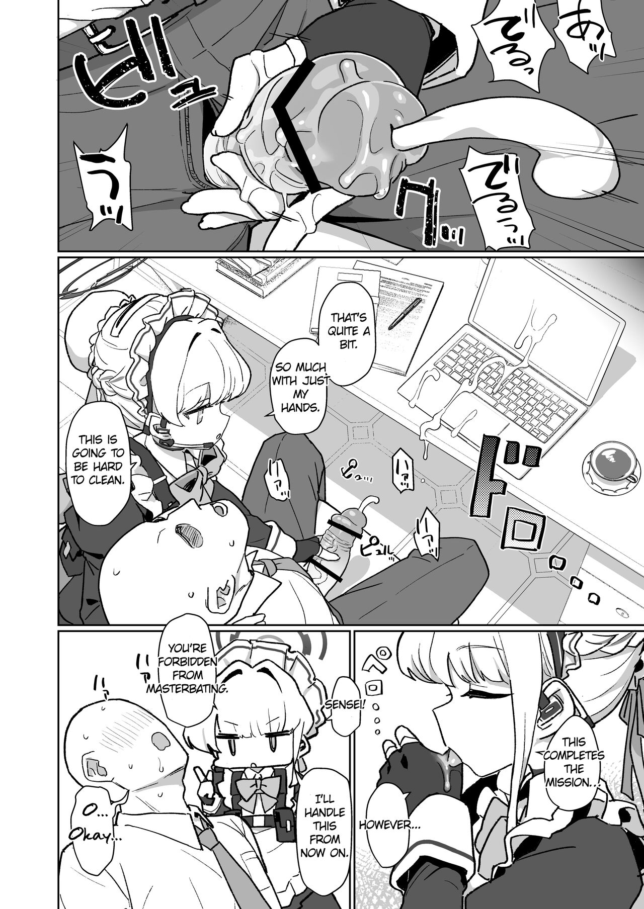 Dokidoki Toki Meki Maid Kiss page 7