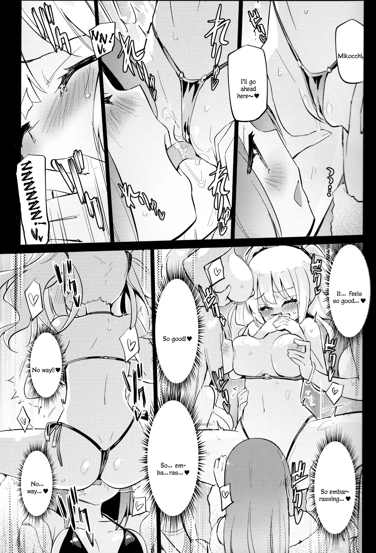 Dokidoki★Girls Dance Club page 14