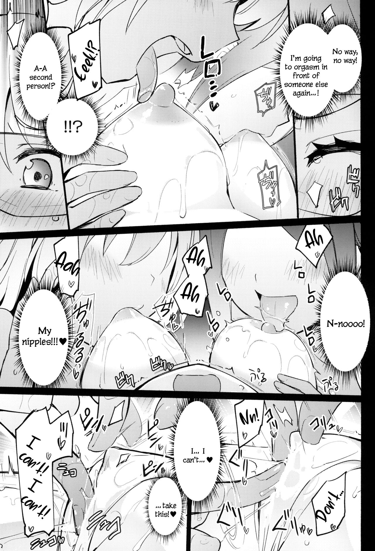 Dokidoki★Idol Esthe page 10