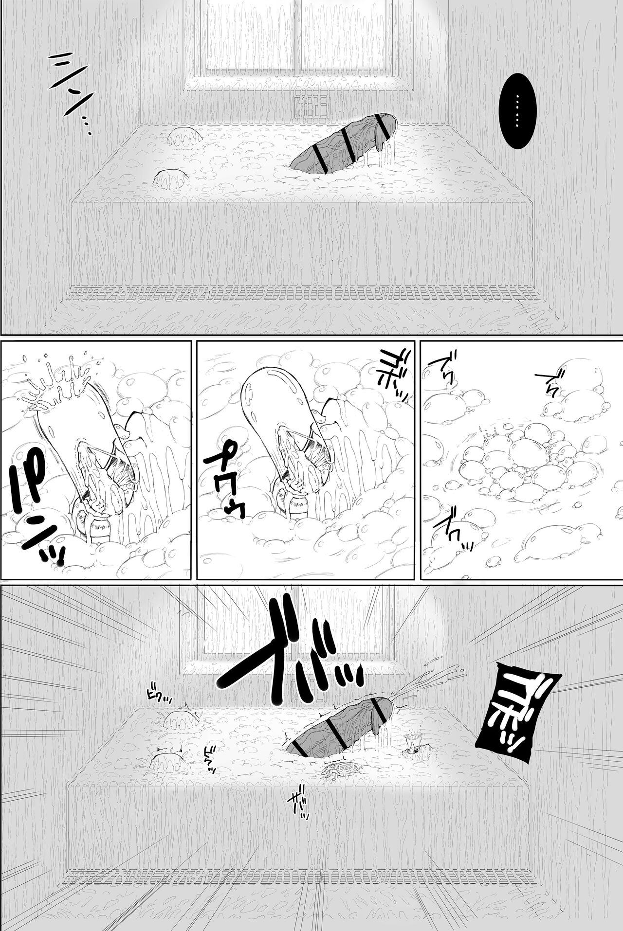 Doko ni Demo iru Goku Futsuu-souna Joshi page 36