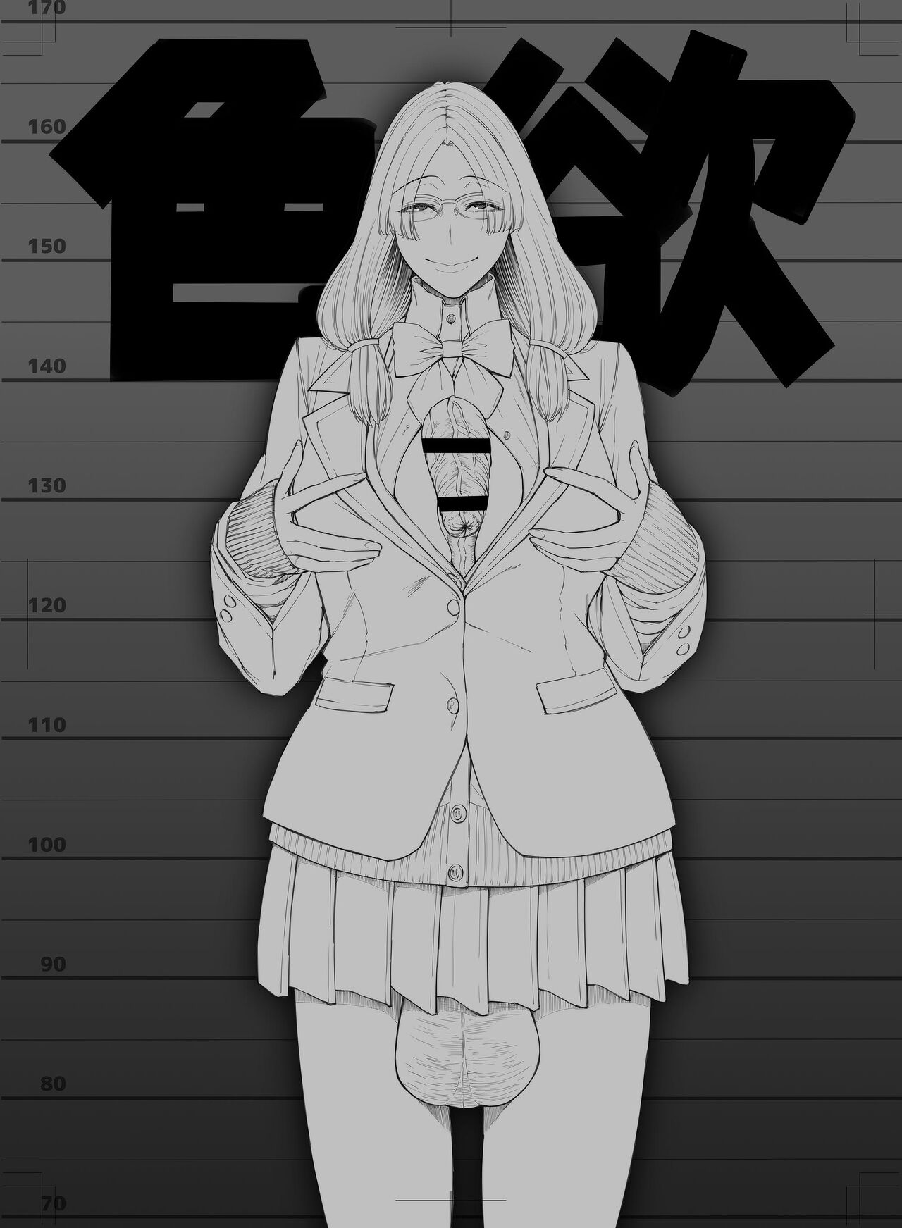 Doko ni Demo iru Goku Futsuu-souna Joshi page 66