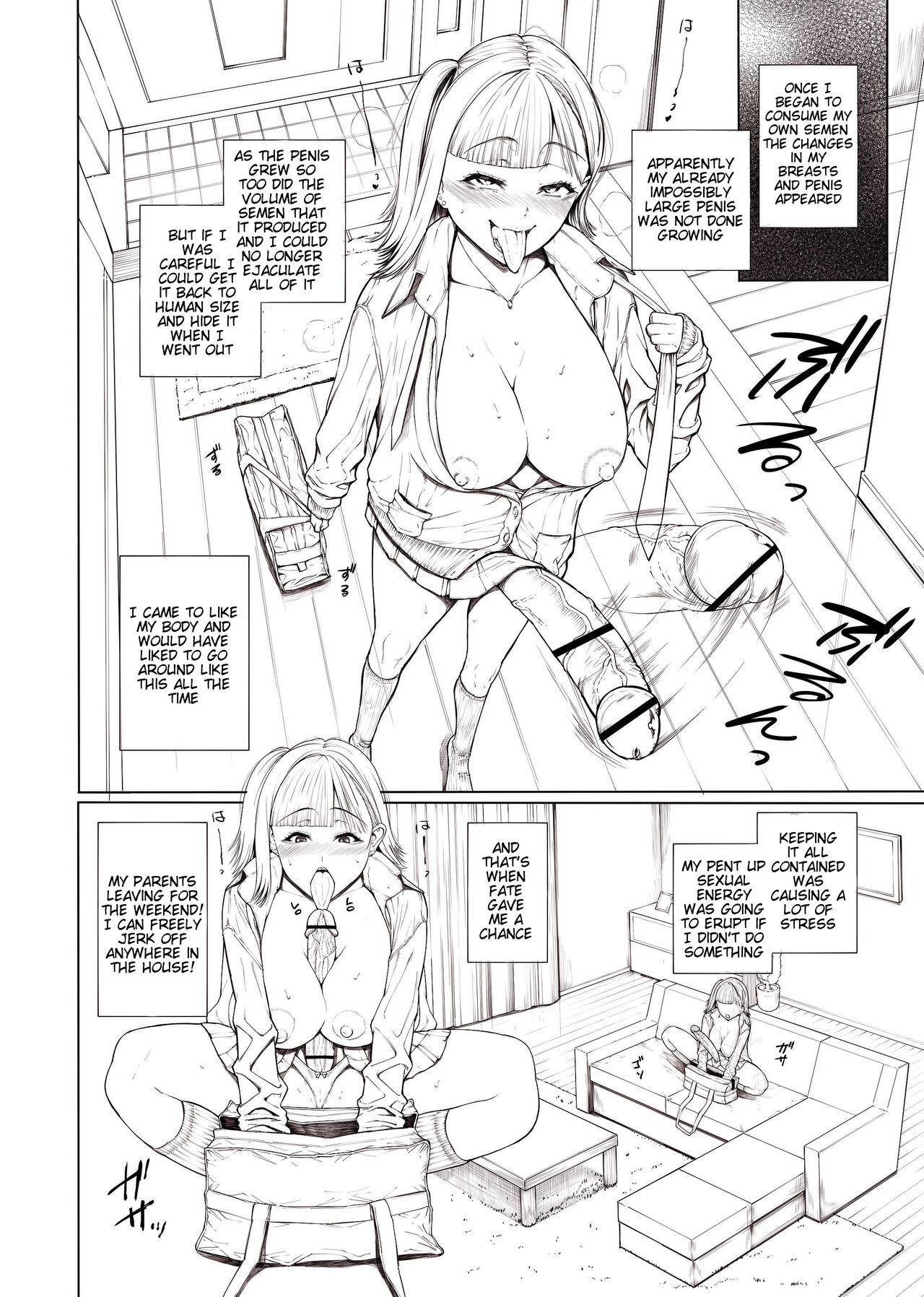 Doko ni Demo iru Goku Futsuu-souna Joshi page 15