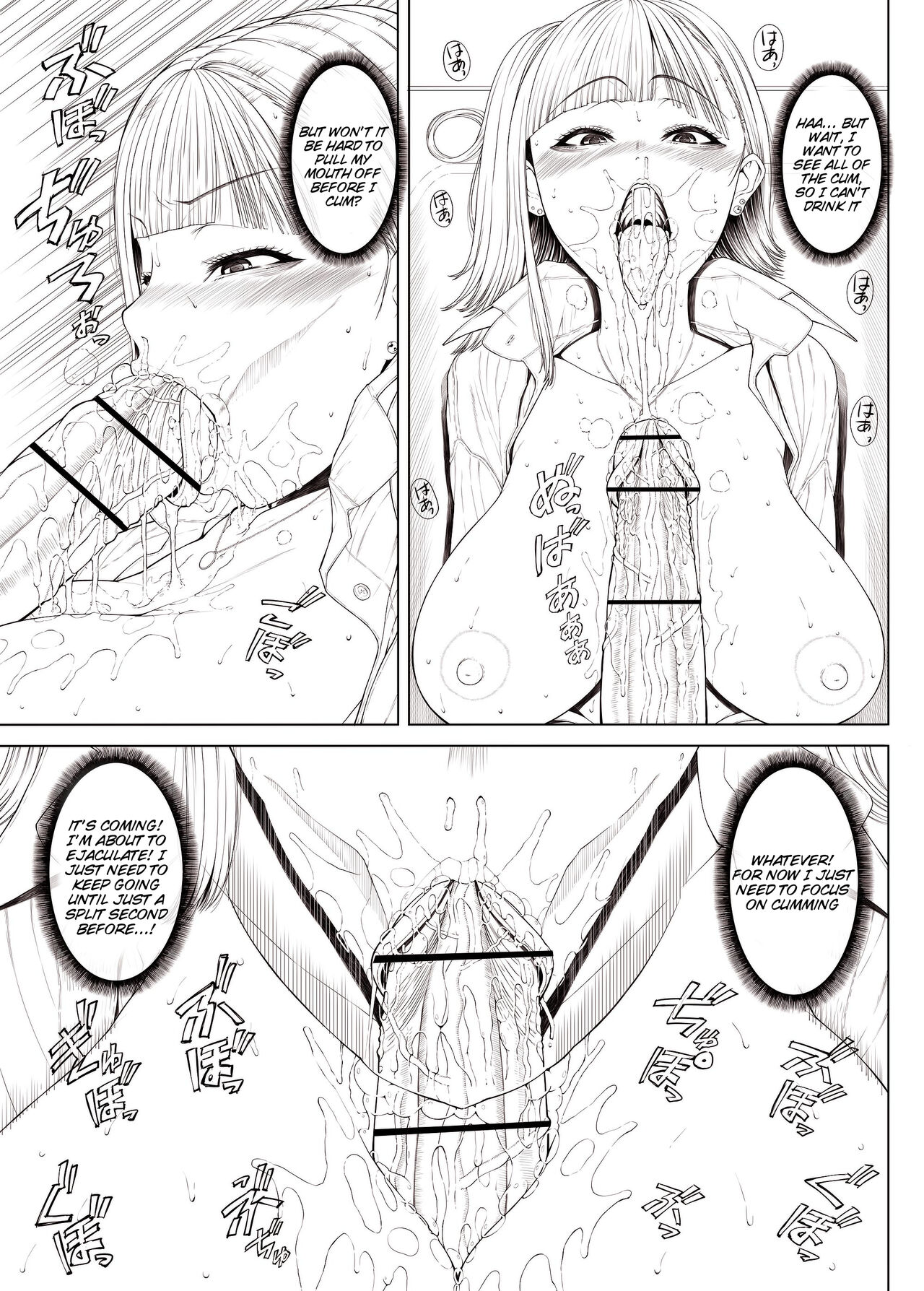 Doko ni Demo iru Goku Futsuu-souna Joshi page 22
