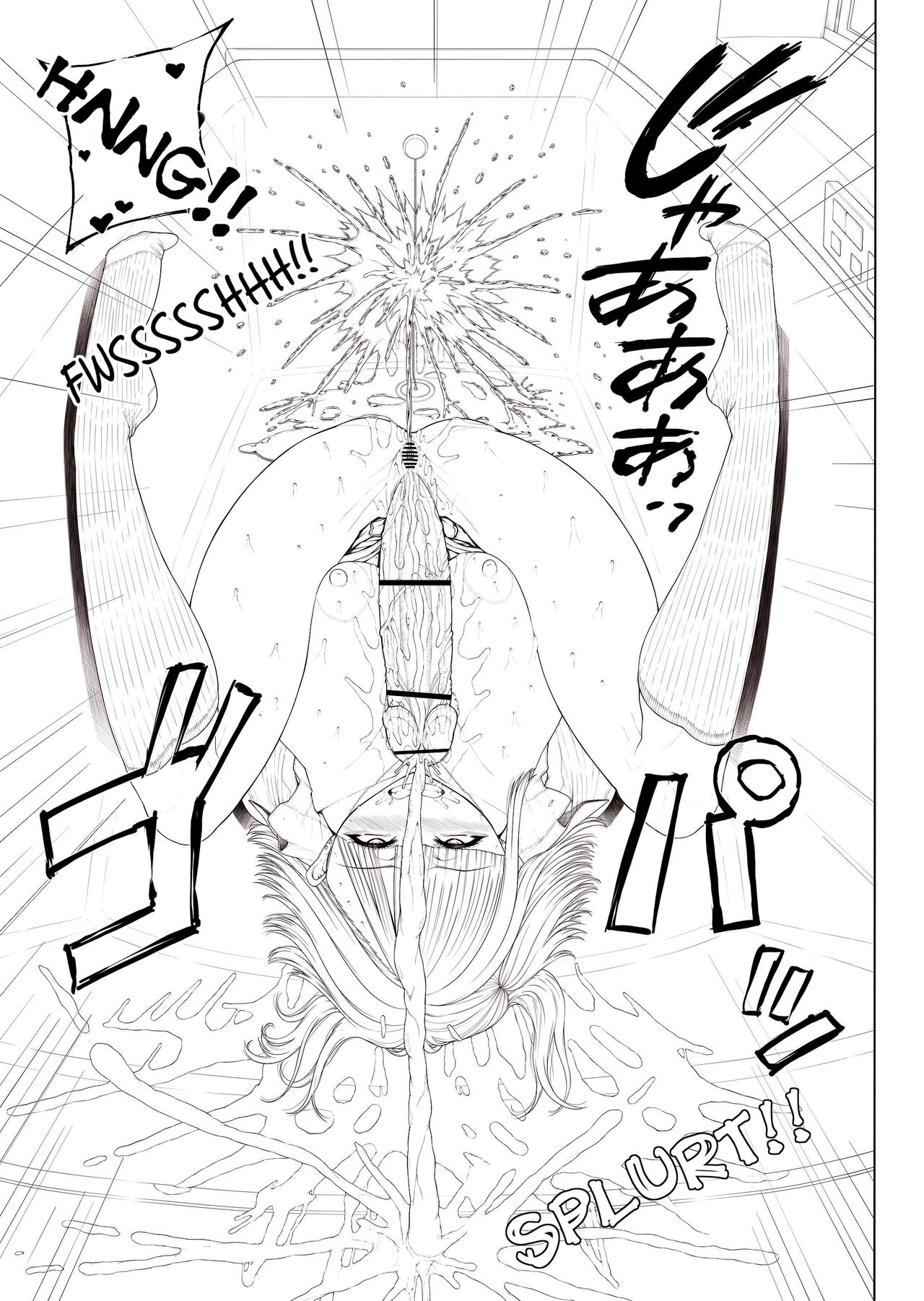 Doko ni Demo iru Goku Futsuu-souna Joshi page 24