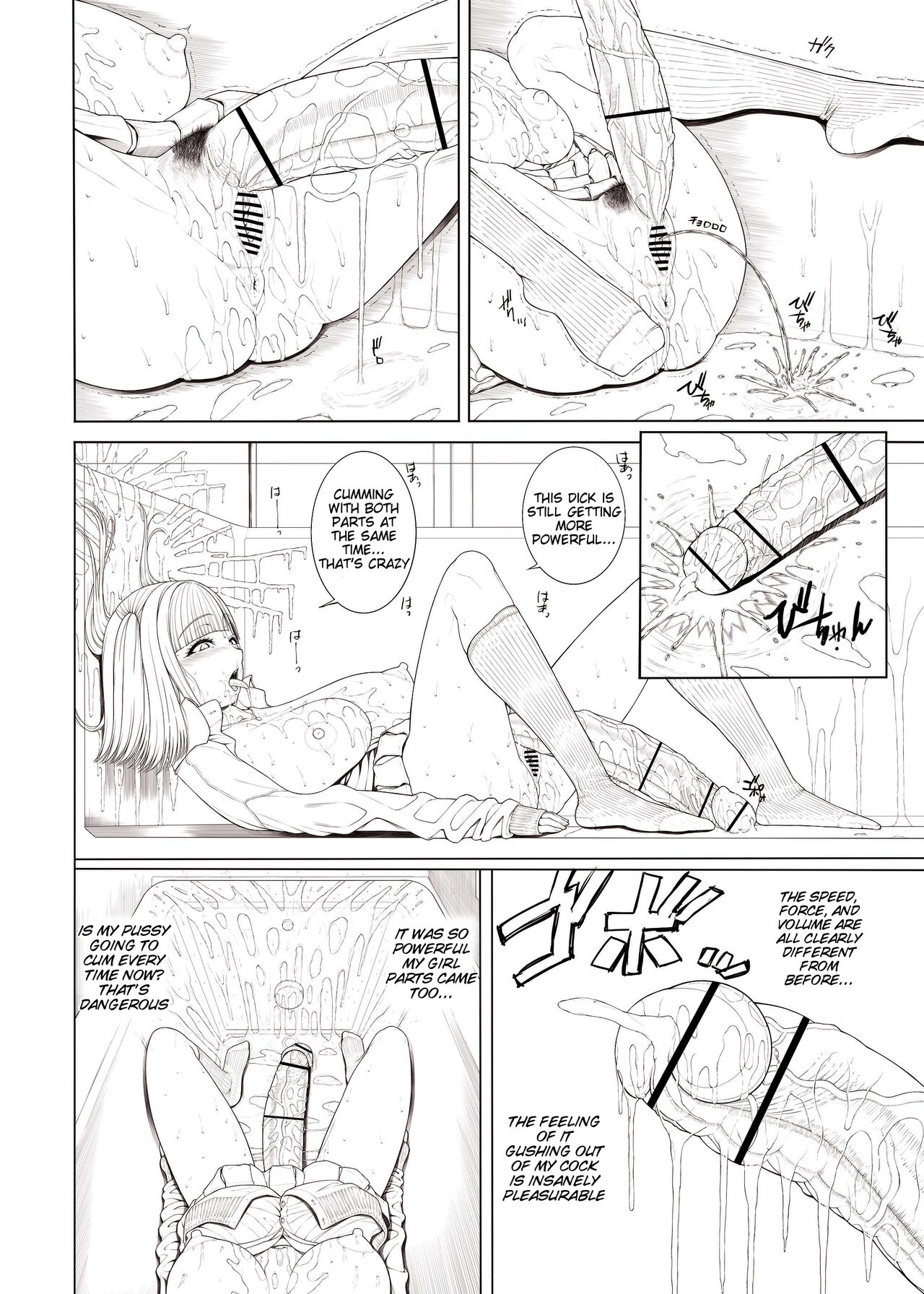 Doko ni Demo iru Goku Futsuu-souna Joshi page 25