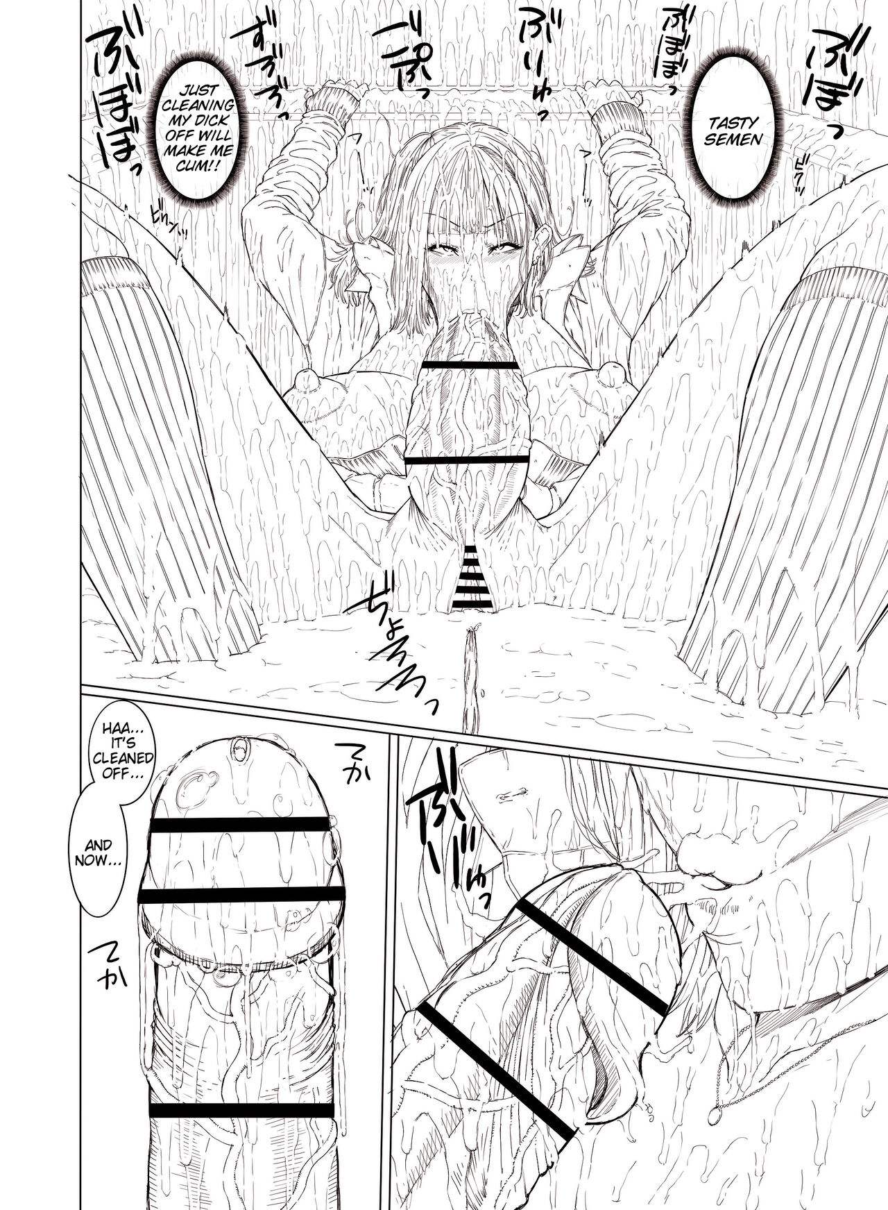 Doko ni Demo iru Goku Futsuu-souna Joshi page 31