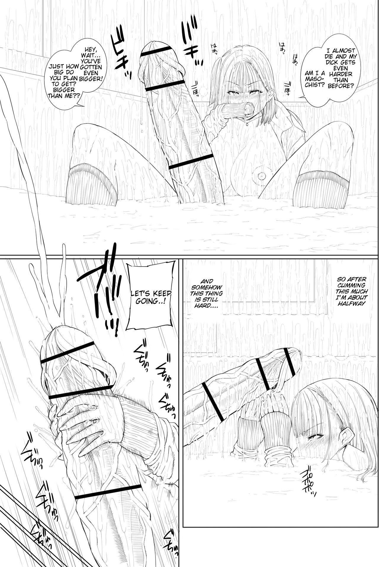 Doko ni Demo iru Goku Futsuu-souna Joshi page 34