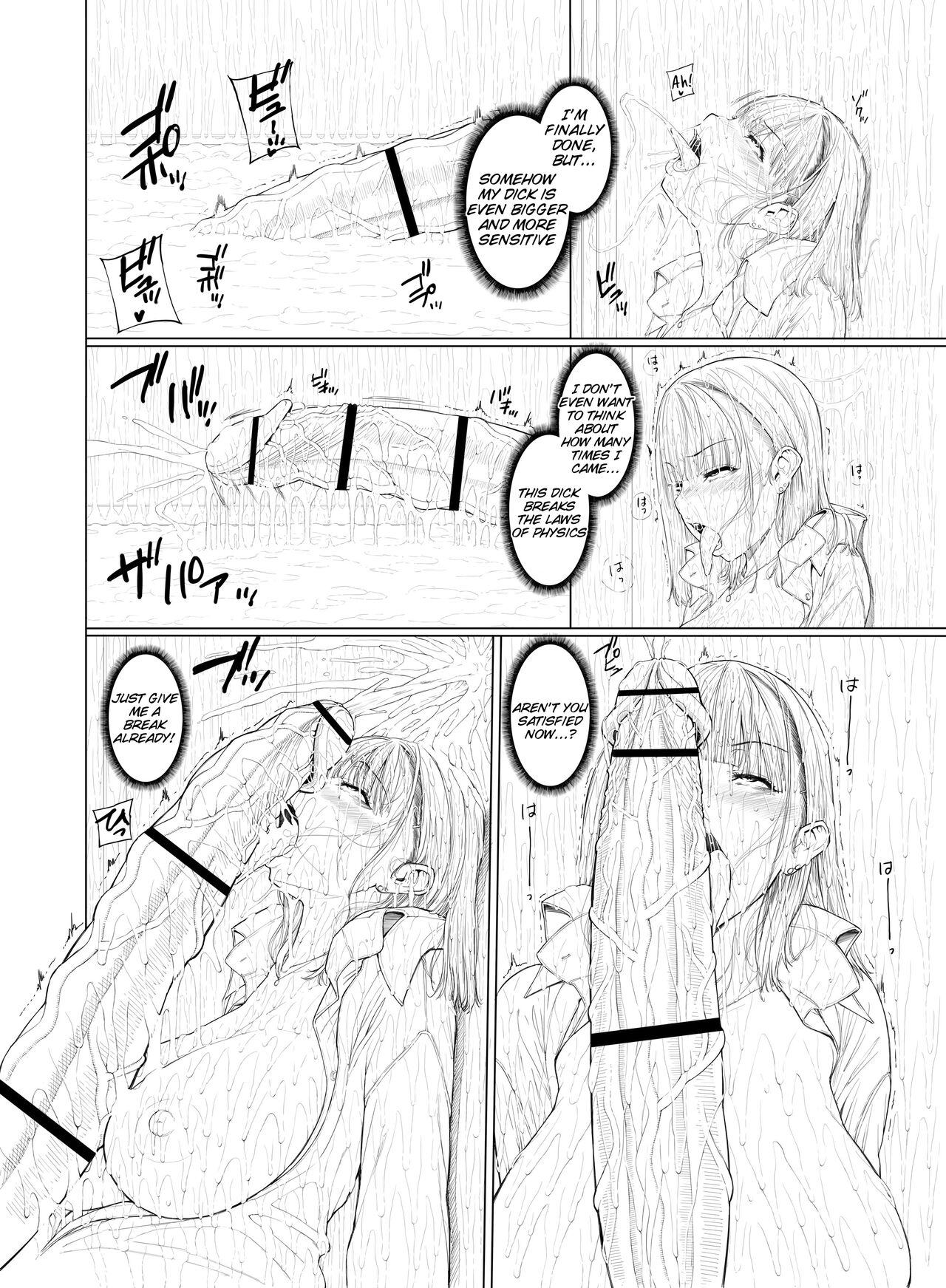 Doko ni Demo iru Goku Futsuu-souna Joshi page 35