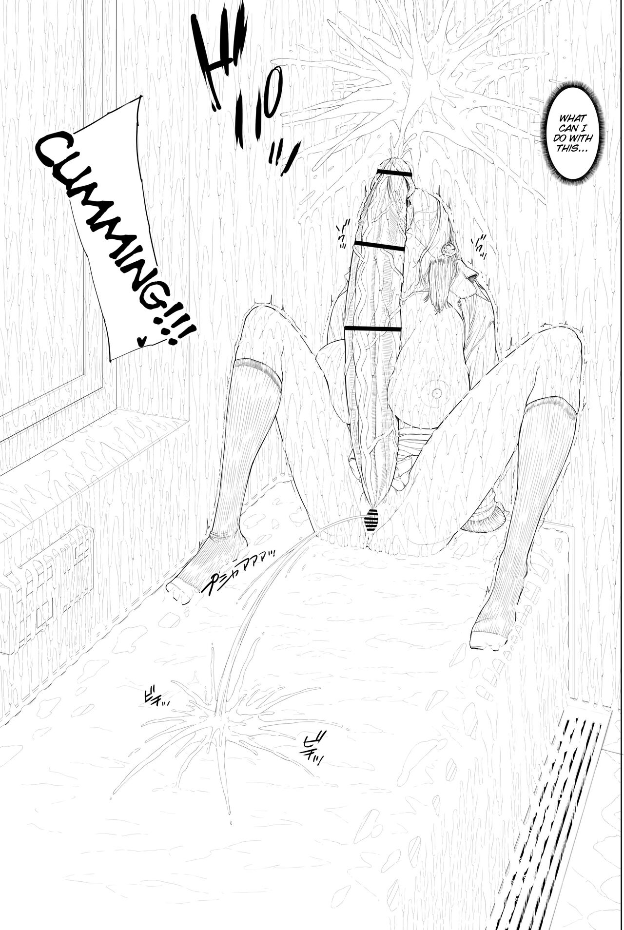 Doko ni Demo iru Goku Futsuu-souna Joshi page 36