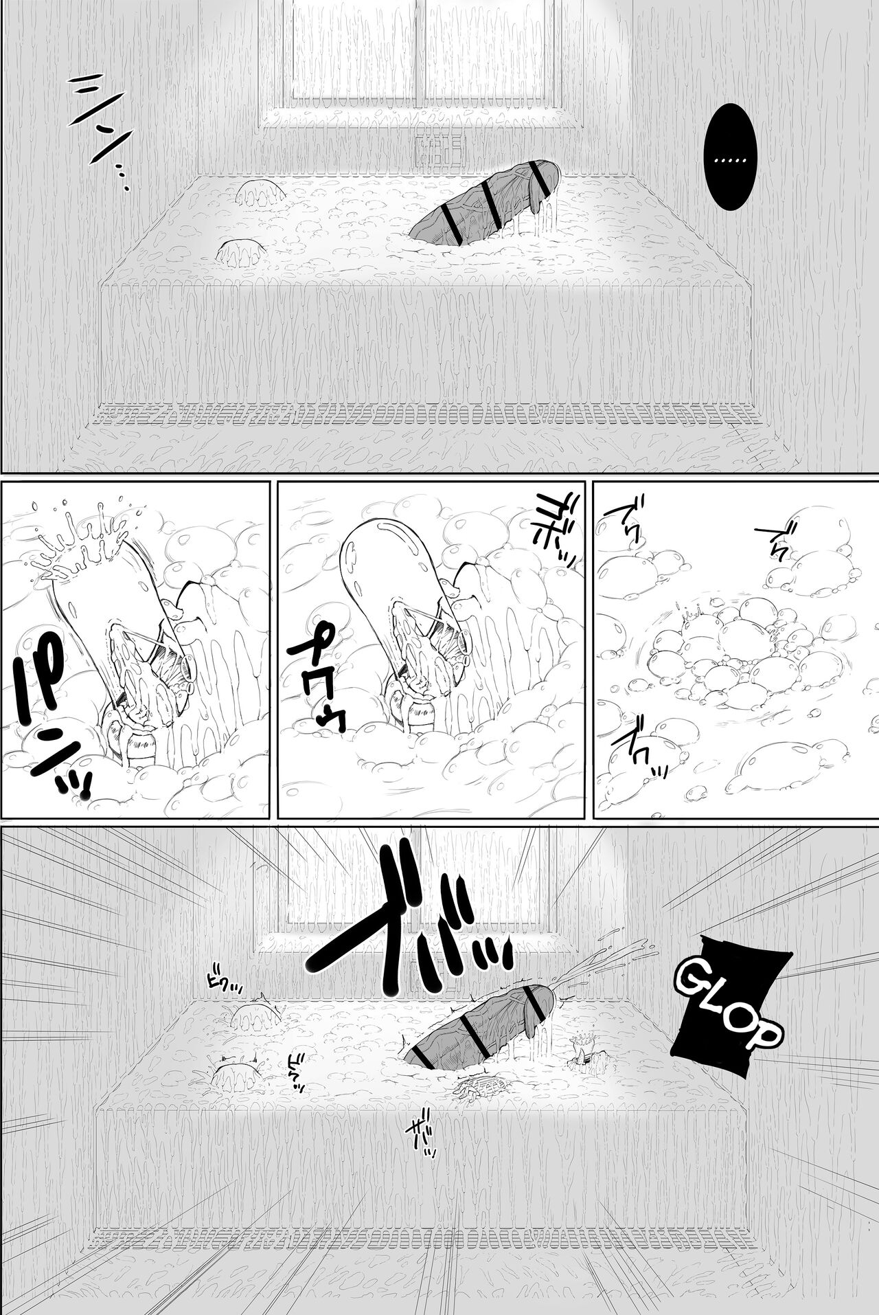 Doko ni Demo iru Goku Futsuu-souna Joshi page 37