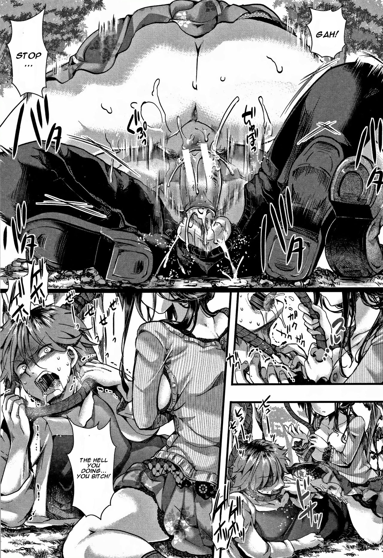Dokuritsu Fuki page 11
