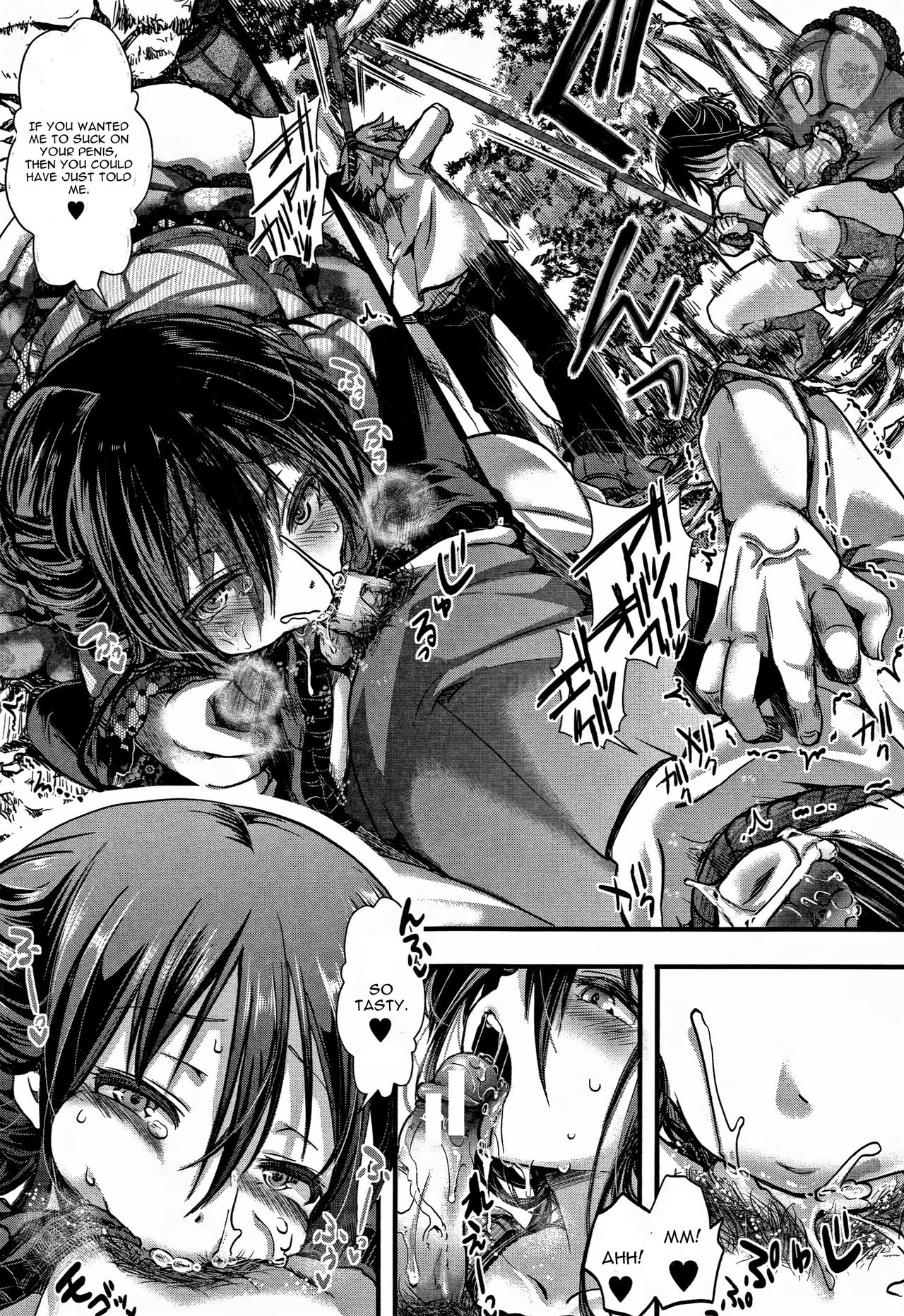 Dokuritsu Fuki page 15