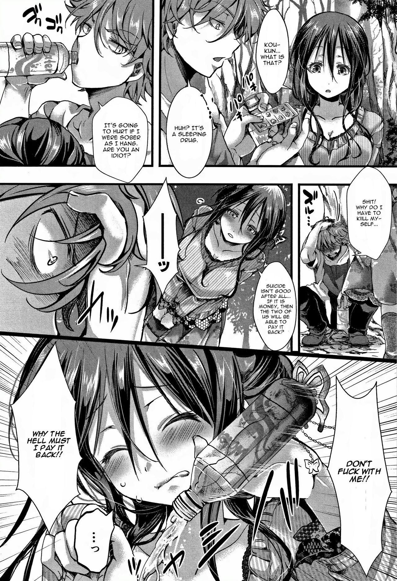 Dokuritsu Fuki page 2