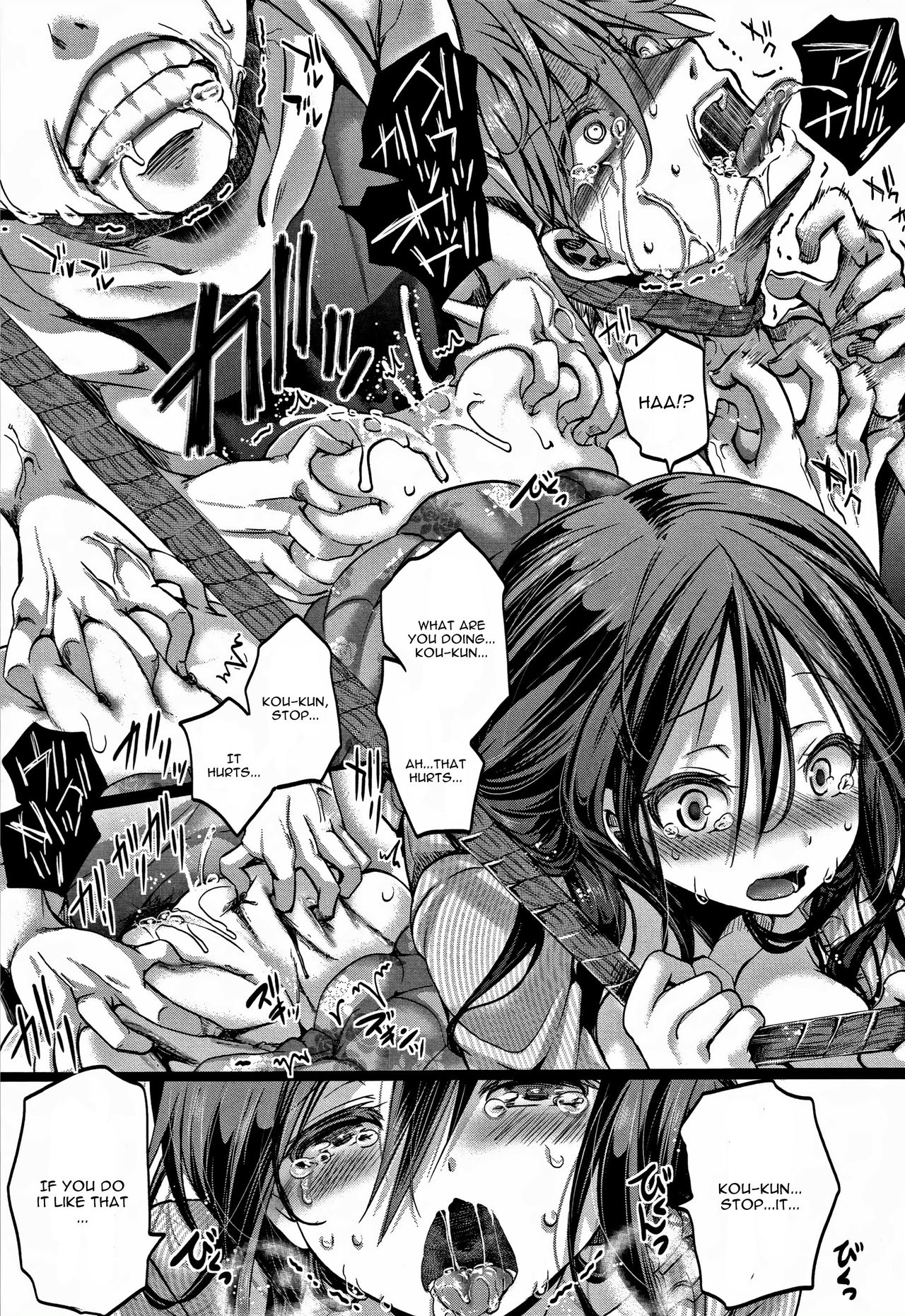 Dokuritsu Fuki page 21