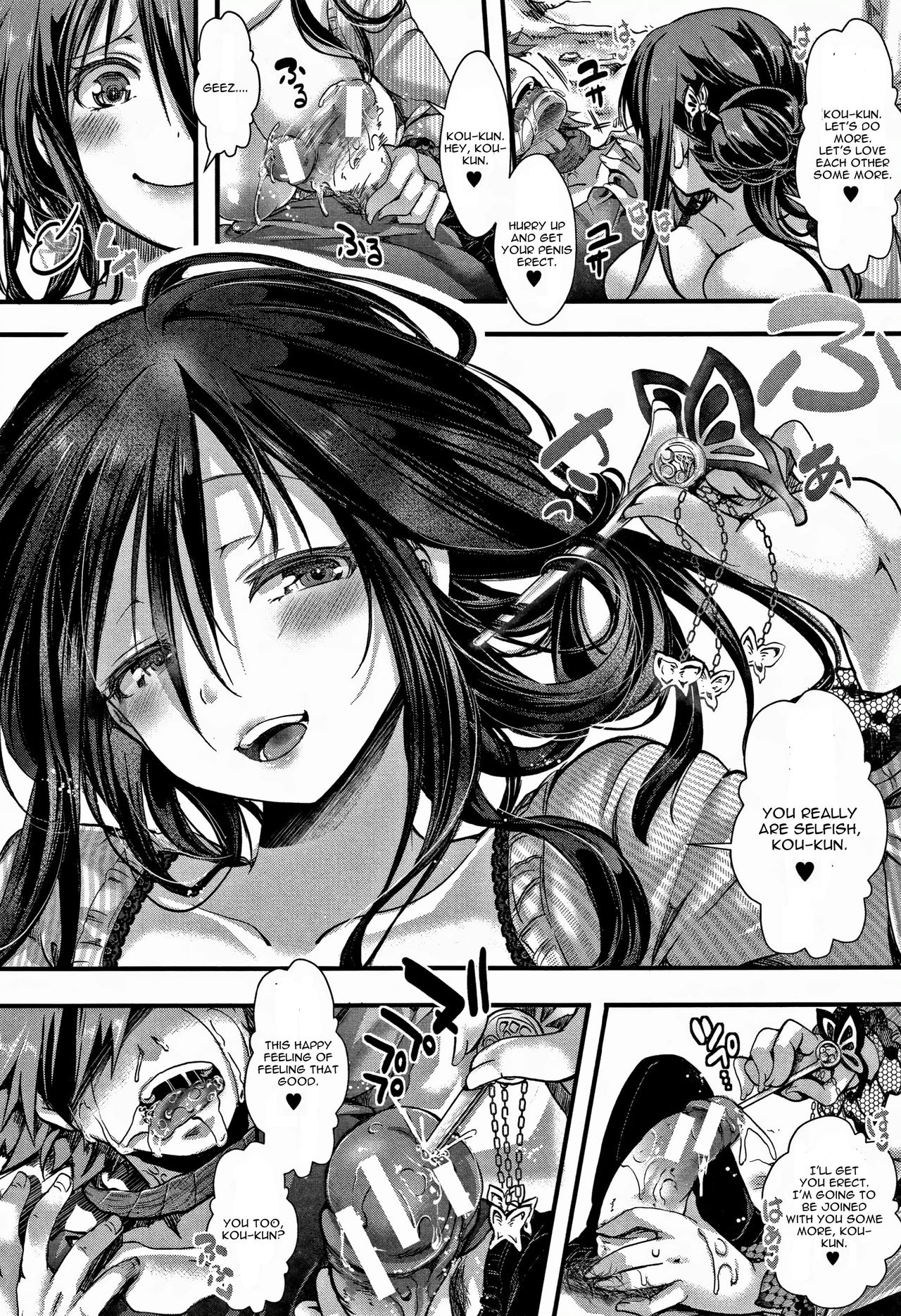 Dokuritsu Fuki page 26