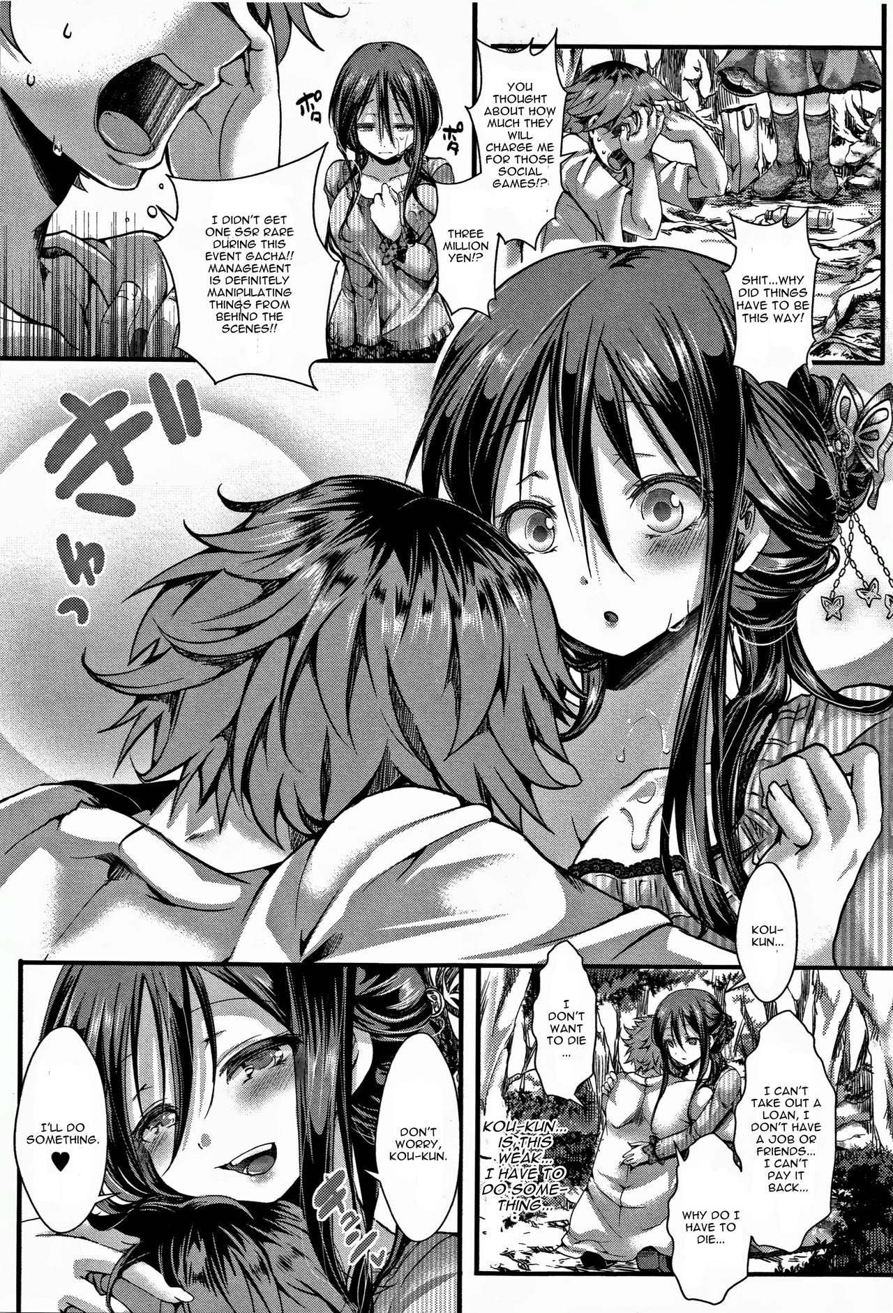 Dokuritsu Fuki page 3