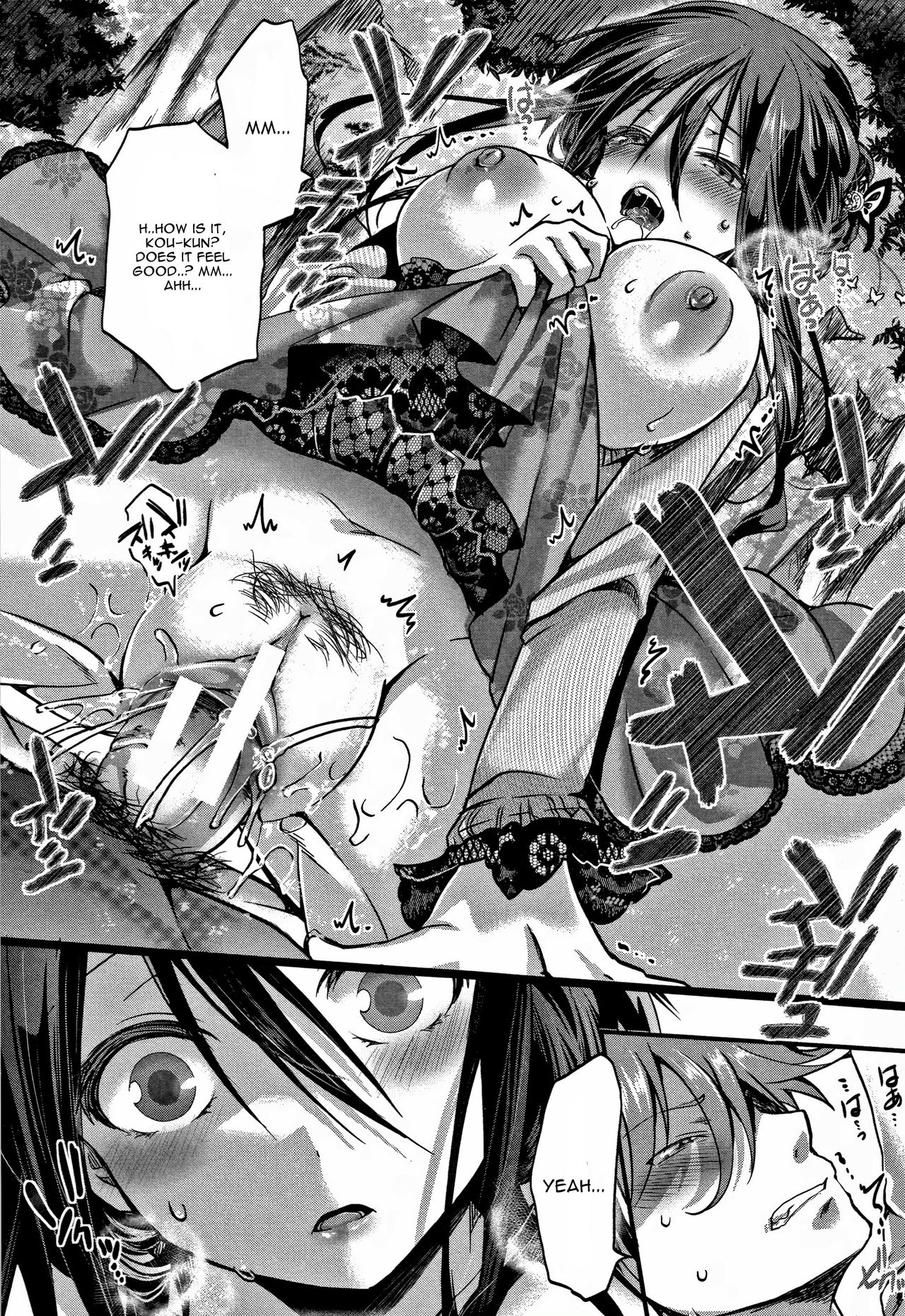 Dokuritsu Fuki page 7