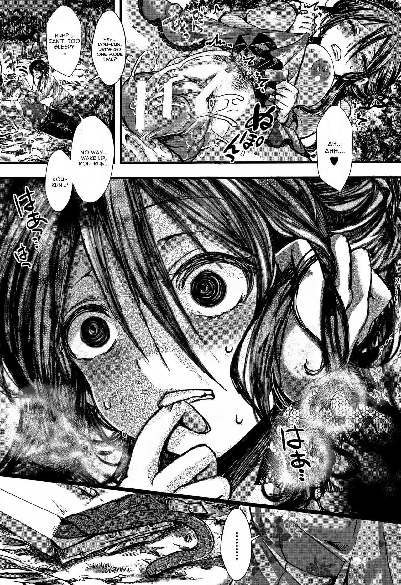 Dokuritsu Fuki page 9