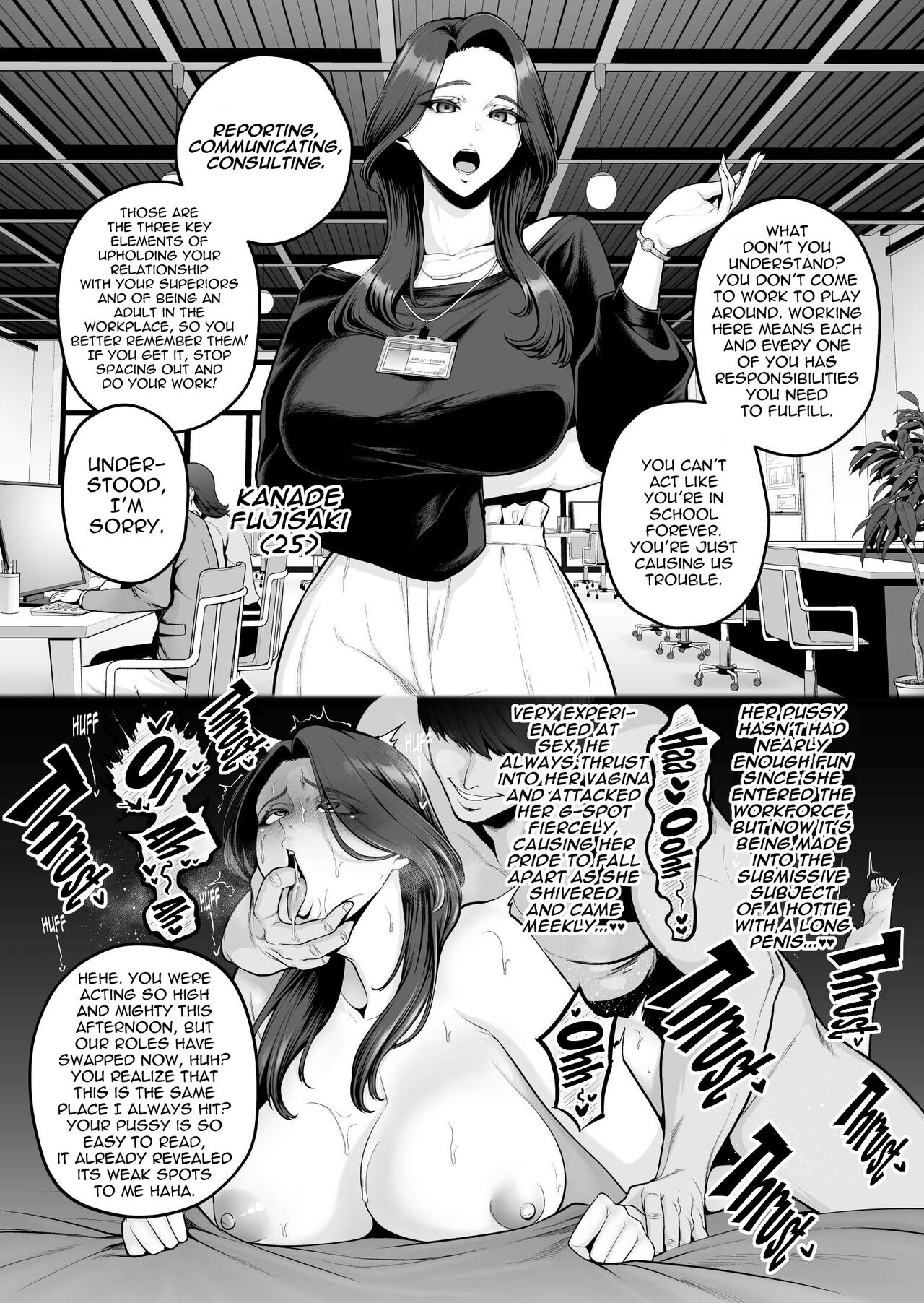 Dokushin PowerHara Onna Joshi, Ikemen Chinpo-kun ni Mesu ni Sareru page 1