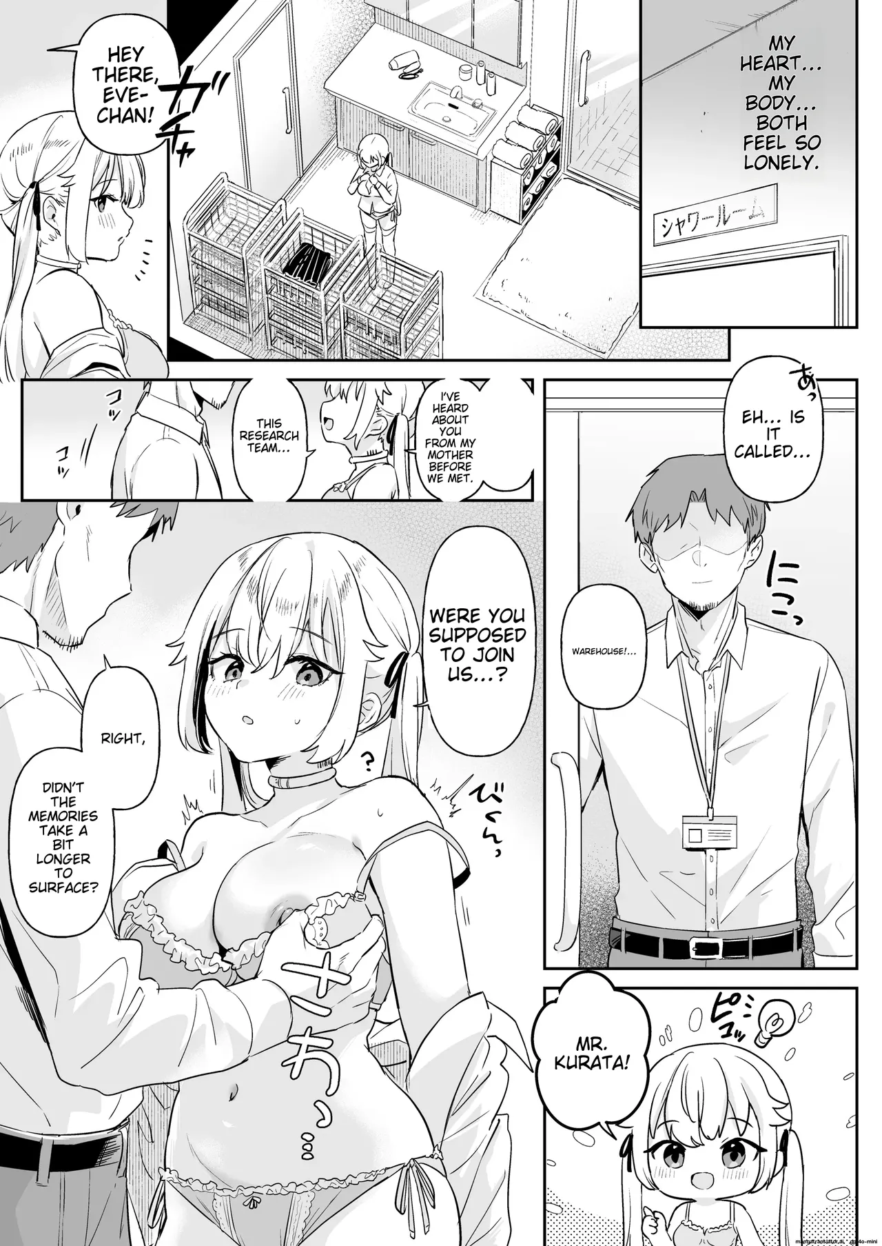Doll Muchi na Jinzou Otome-tachi -Eve Hen 3- page 5