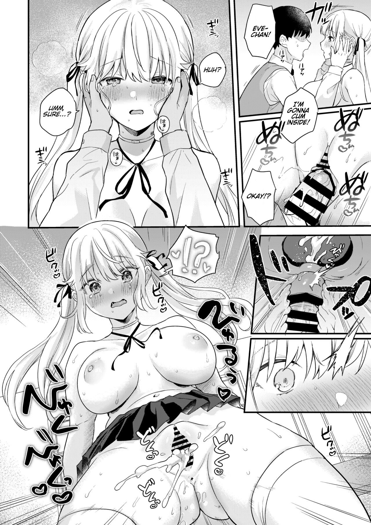 Doll Muchi na Jinzou Otome-tachi -Eve Hen- page 21