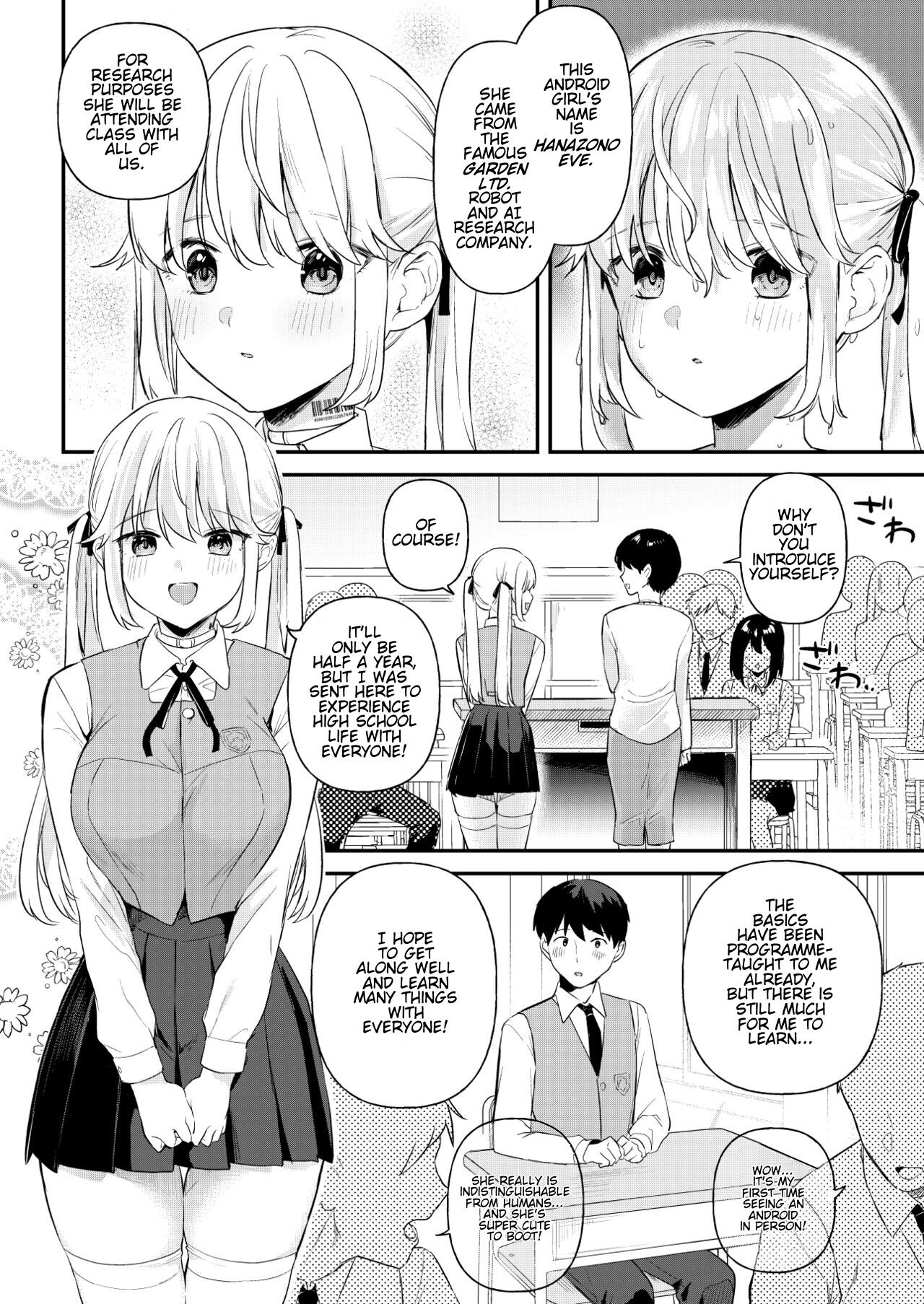 Doll Muchi na Jinzou Otome-tachi -Eve Hen- page 3