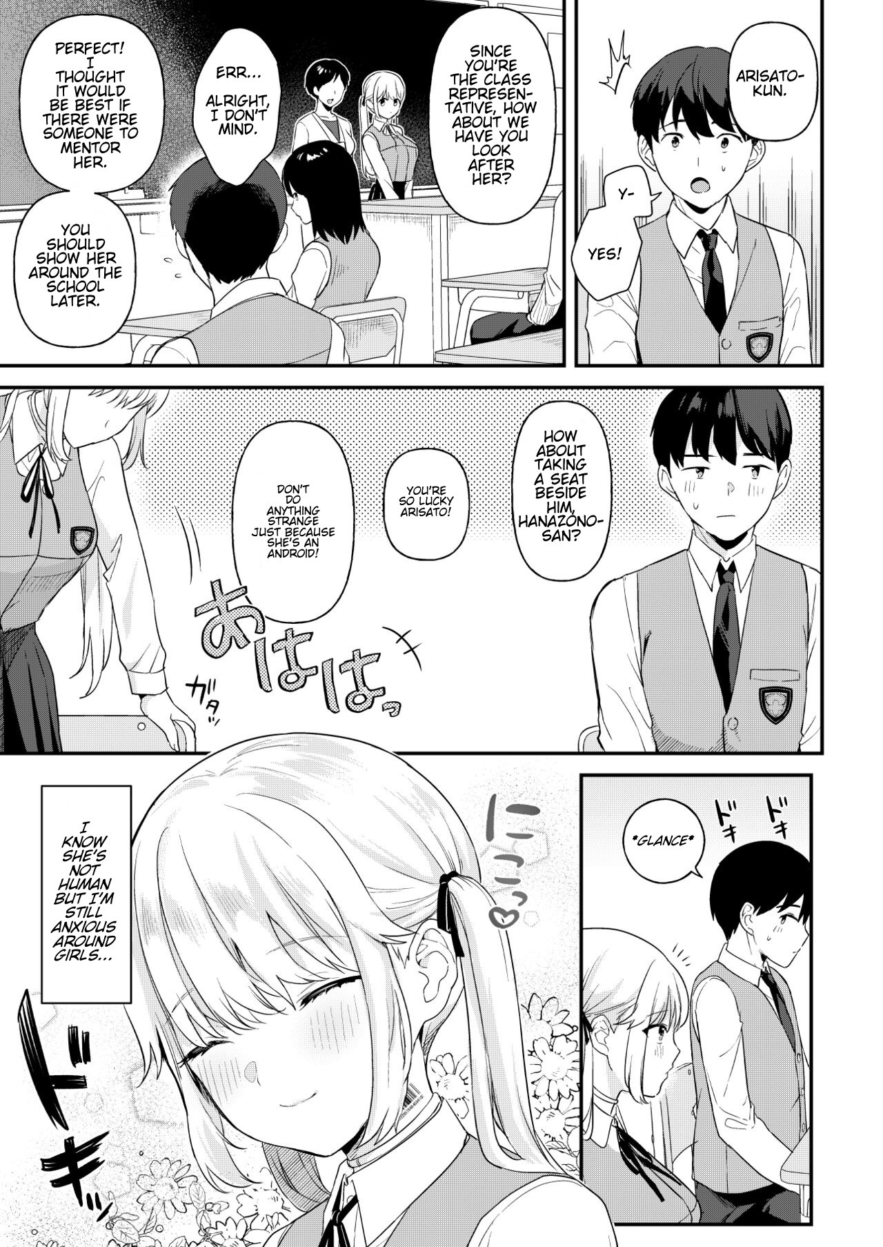 Doll Muchi na Jinzou Otome-tachi -Eve Hen- page 4