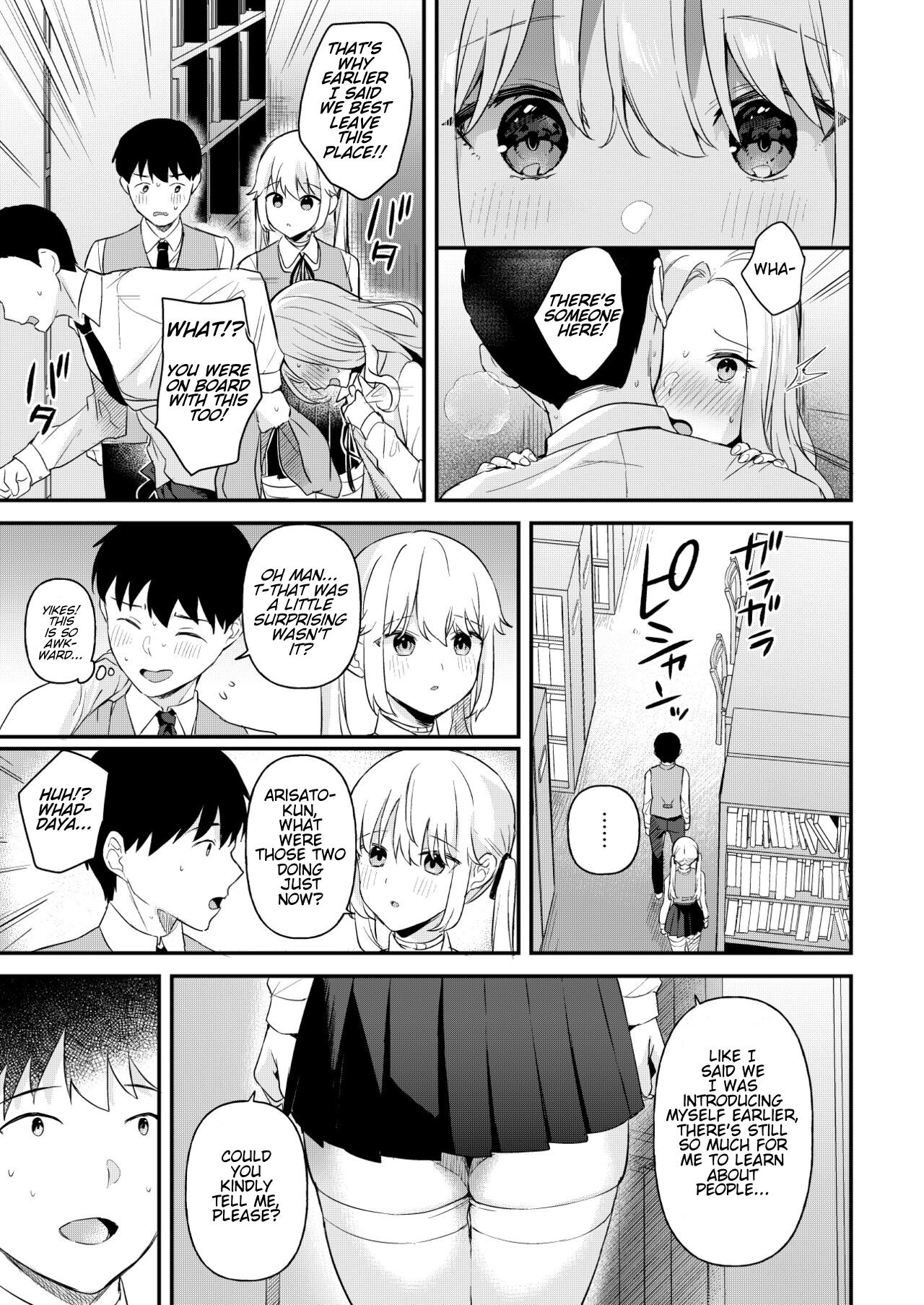 Doll Muchi na Jinzou Otome-tachi -Eve Hen- page 6