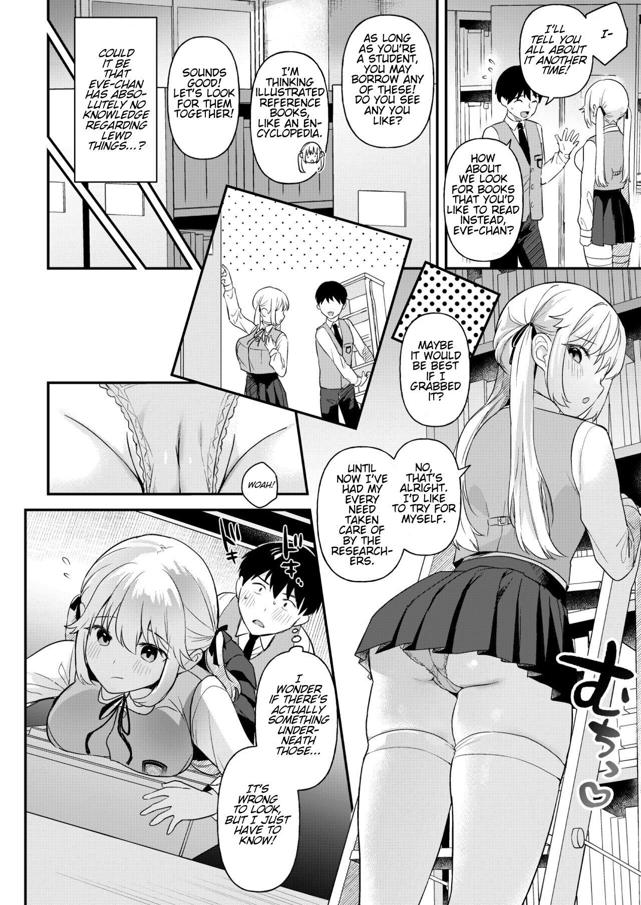 Doll Muchi na Jinzou Otome-tachi -Eve Hen- page 7