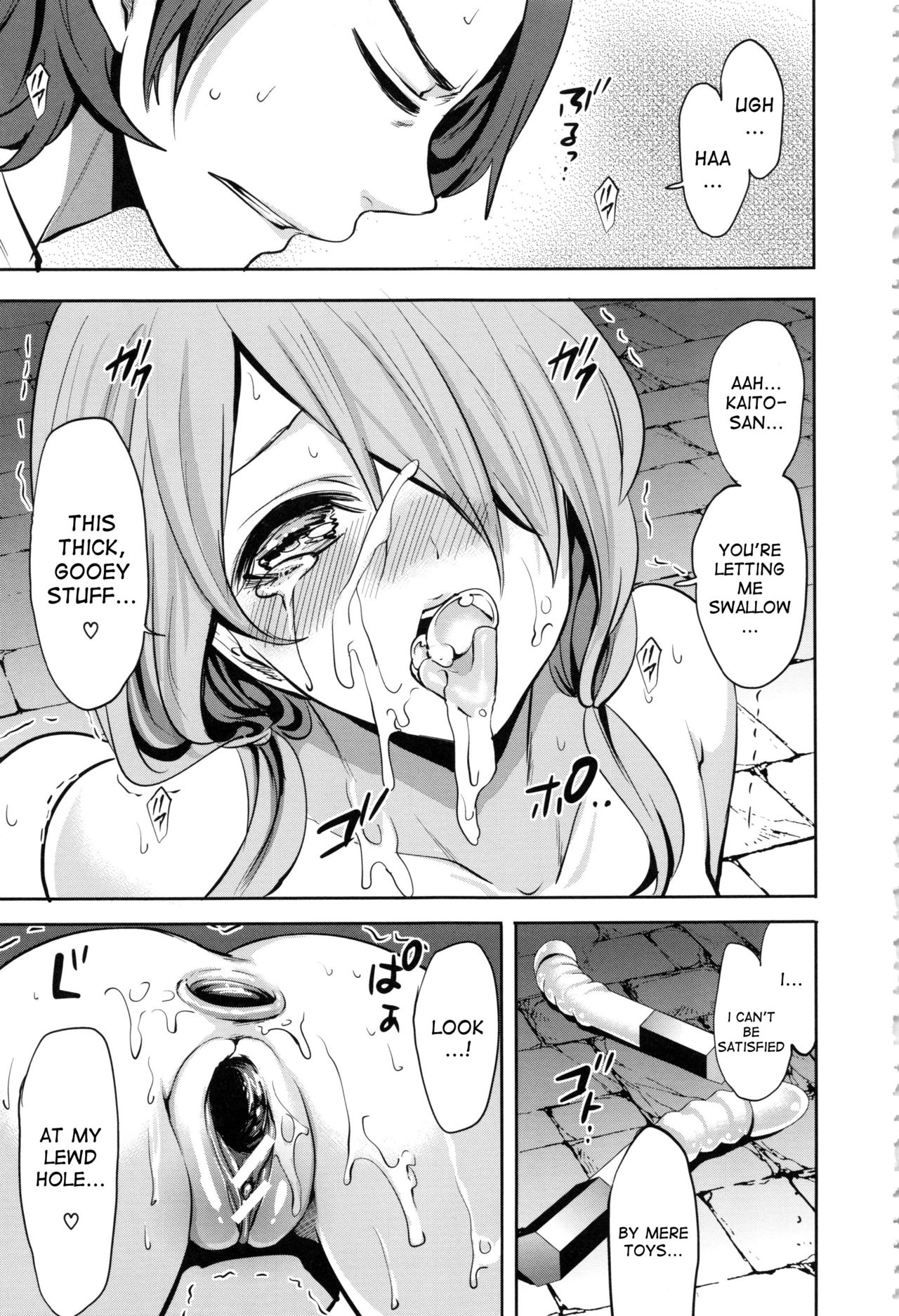 Doll no Yakata page 102